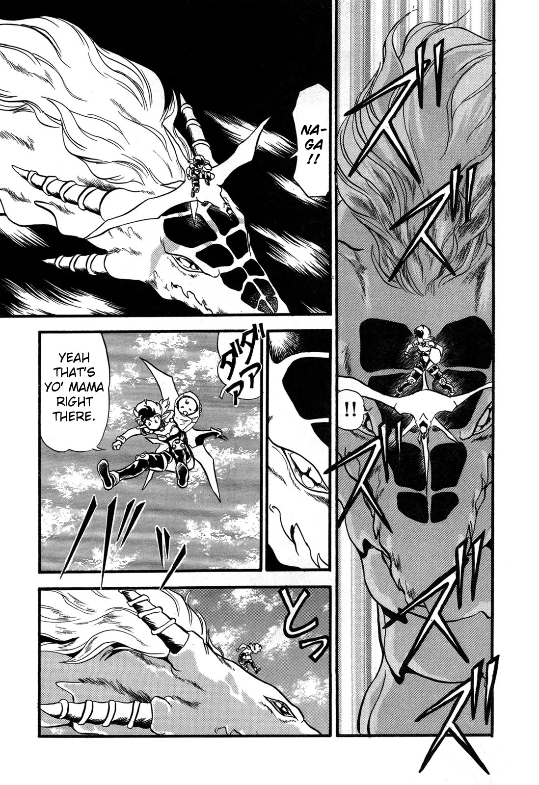 Ozanari Dungeon Chapter 95 page 8 - Chapter 95: Child of Destiny <VIII> - The Indomitable Human Spirit