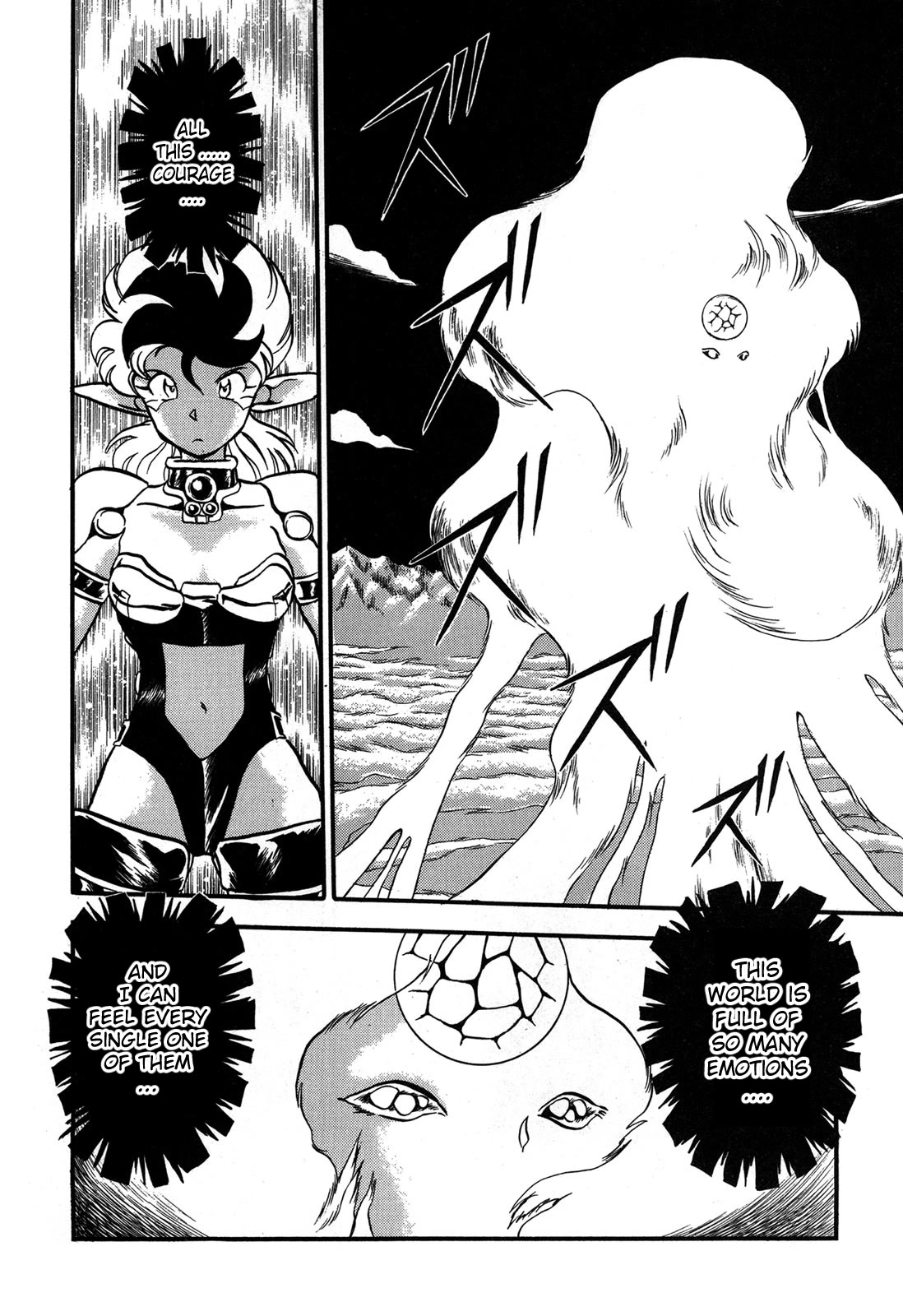 Ozanari Dungeon Chapter 96 page 15 - Chapter 96: Child of Destiny <IX> - The Omen of Death