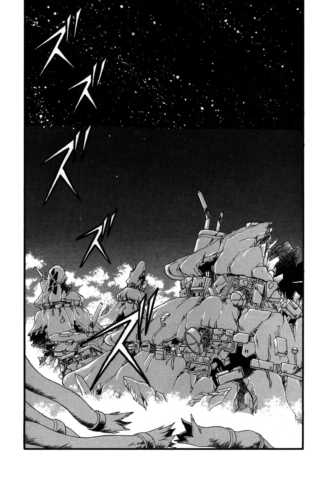 Ozanari Dungeon Chapter 96 page 17 - Chapter 96: Child of Destiny <IX> - The Omen of Death