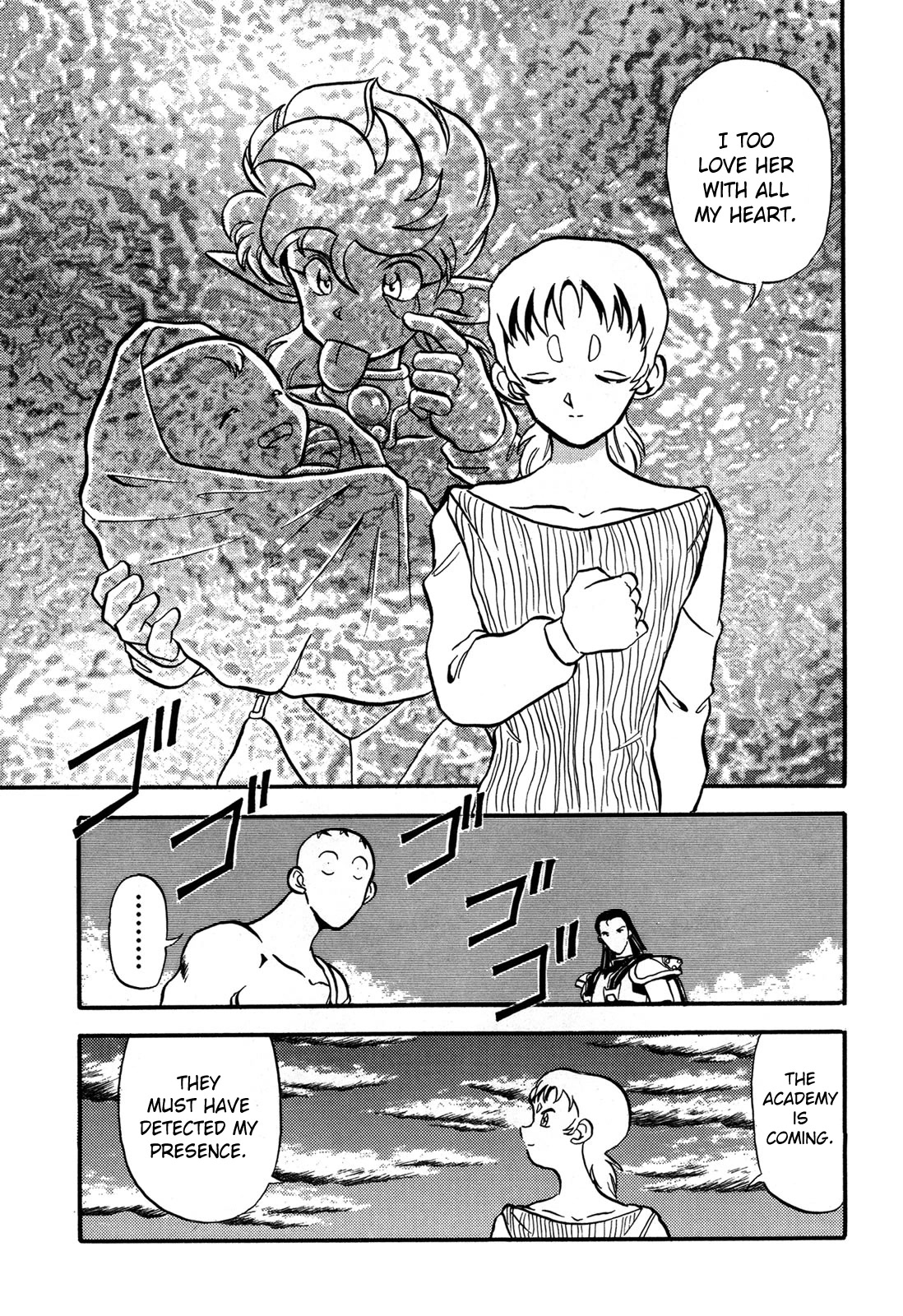 Ozanari Dungeon Chapter 96 page 29 - Chapter 96: Child of Destiny <IX> - The Omen of Death