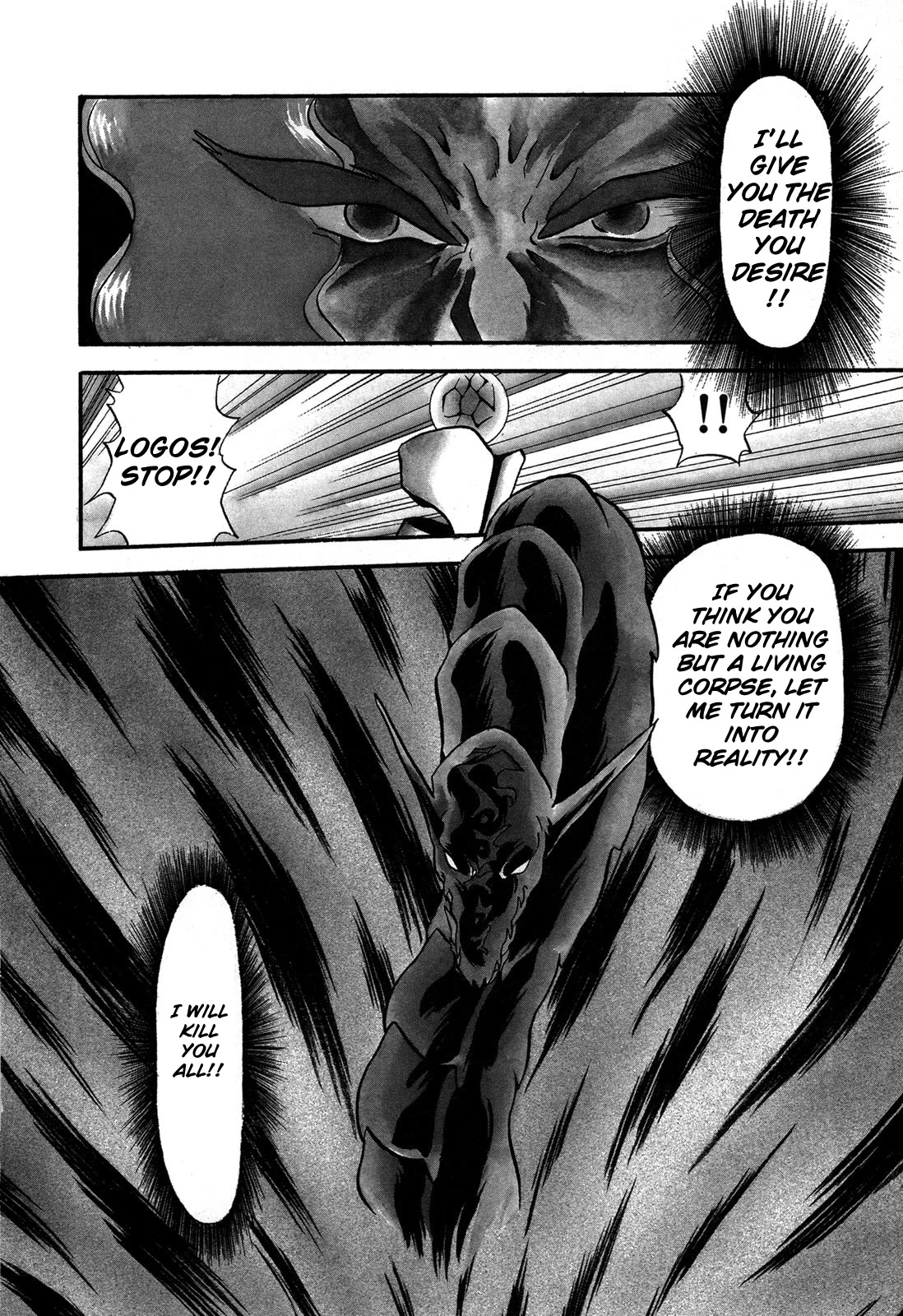 Ozanari Dungeon Chapter 96 page 4 - Chapter 96: Child of Destiny <IX> - The Omen of Death