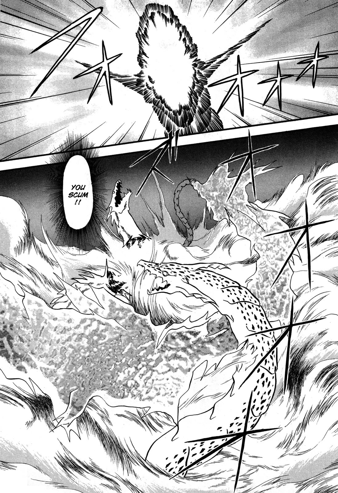 Ozanari Dungeon Chapter 96 page 5 - Chapter 96: Child of Destiny <IX> - The Omen of Death