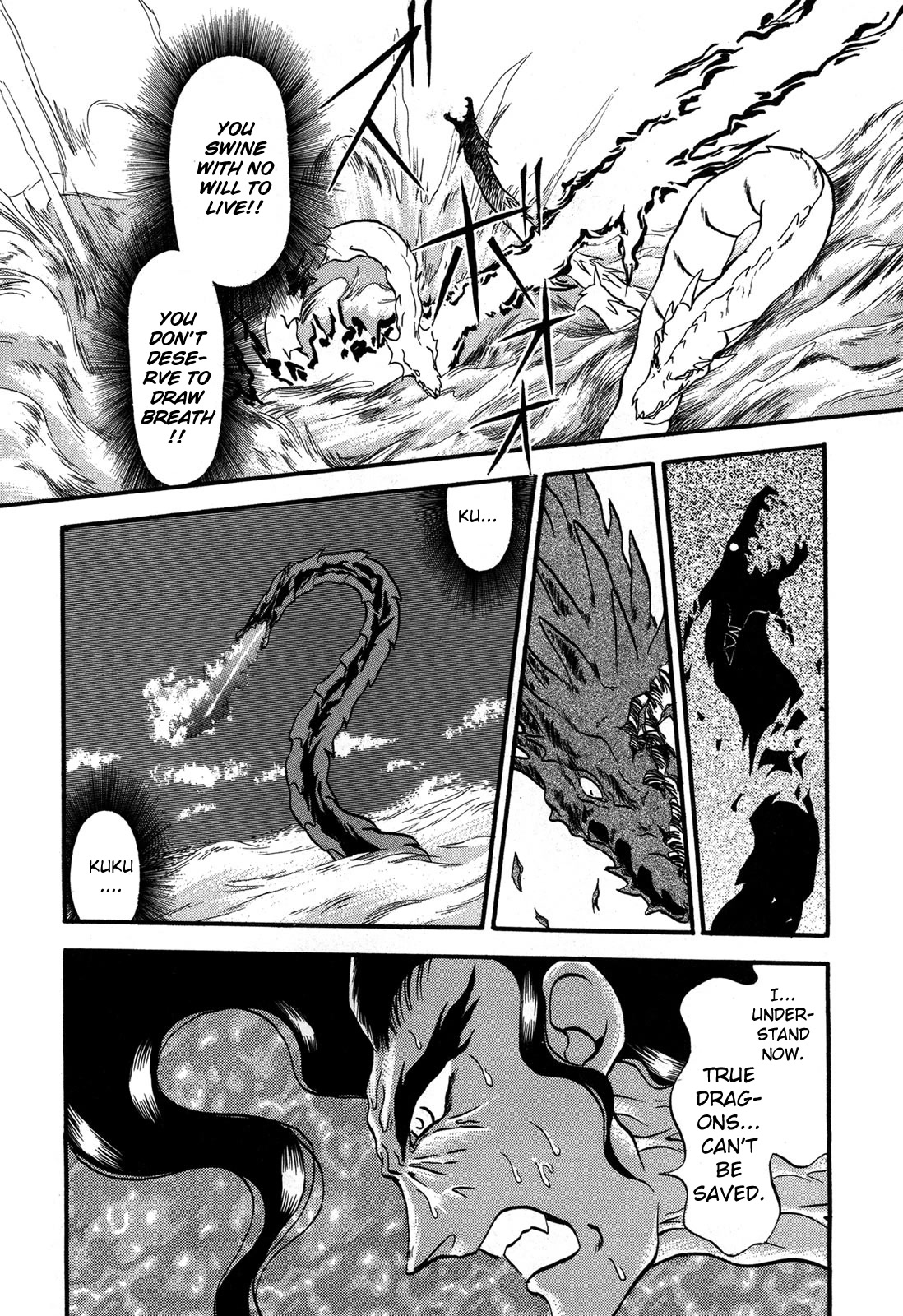 Ozanari Dungeon Chapter 96 page 6 - Chapter 96: Child of Destiny <IX> - The Omen of Death