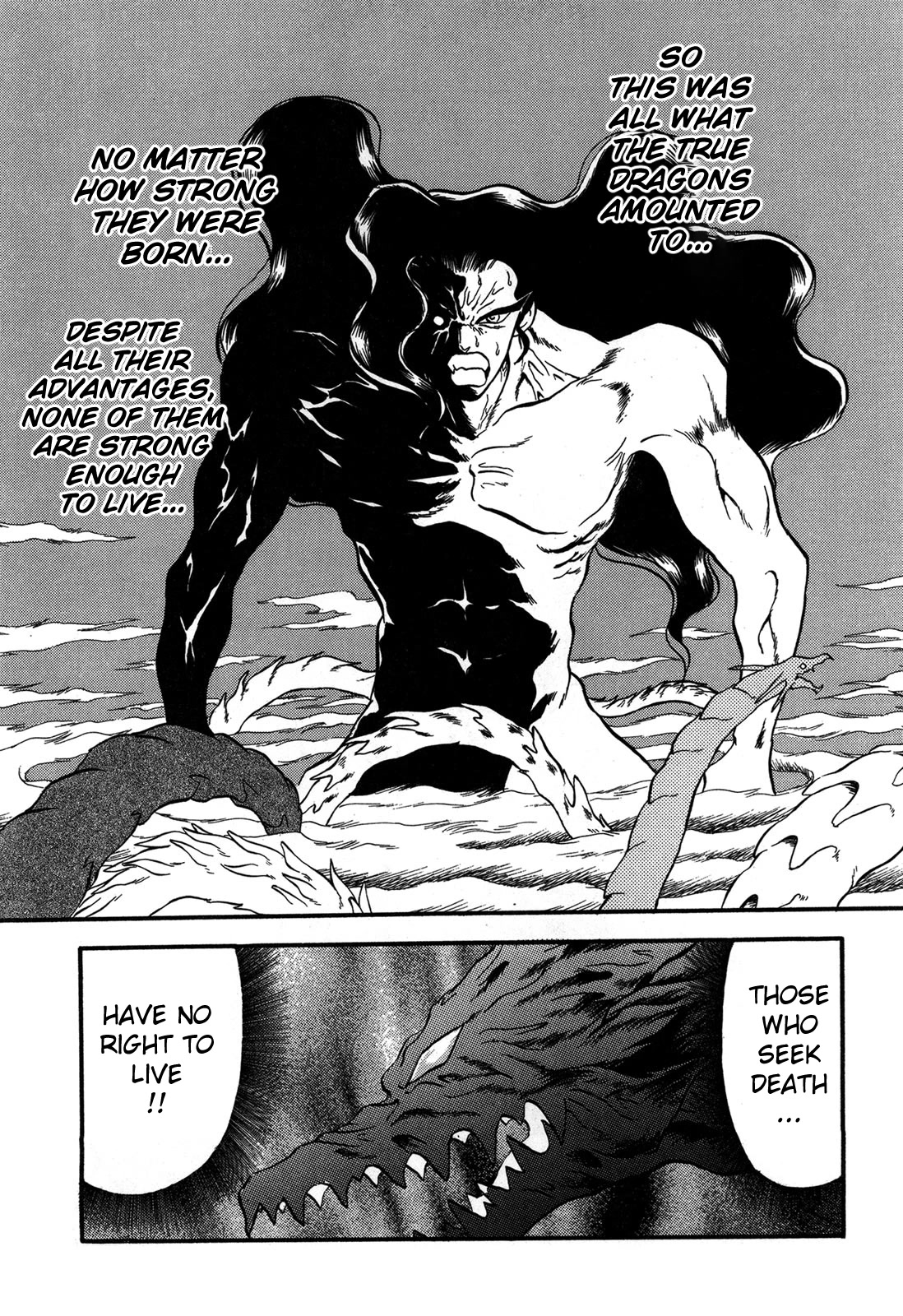 Ozanari Dungeon Chapter 96 page 7 - Chapter 96: Child of Destiny <IX> - The Omen of Death