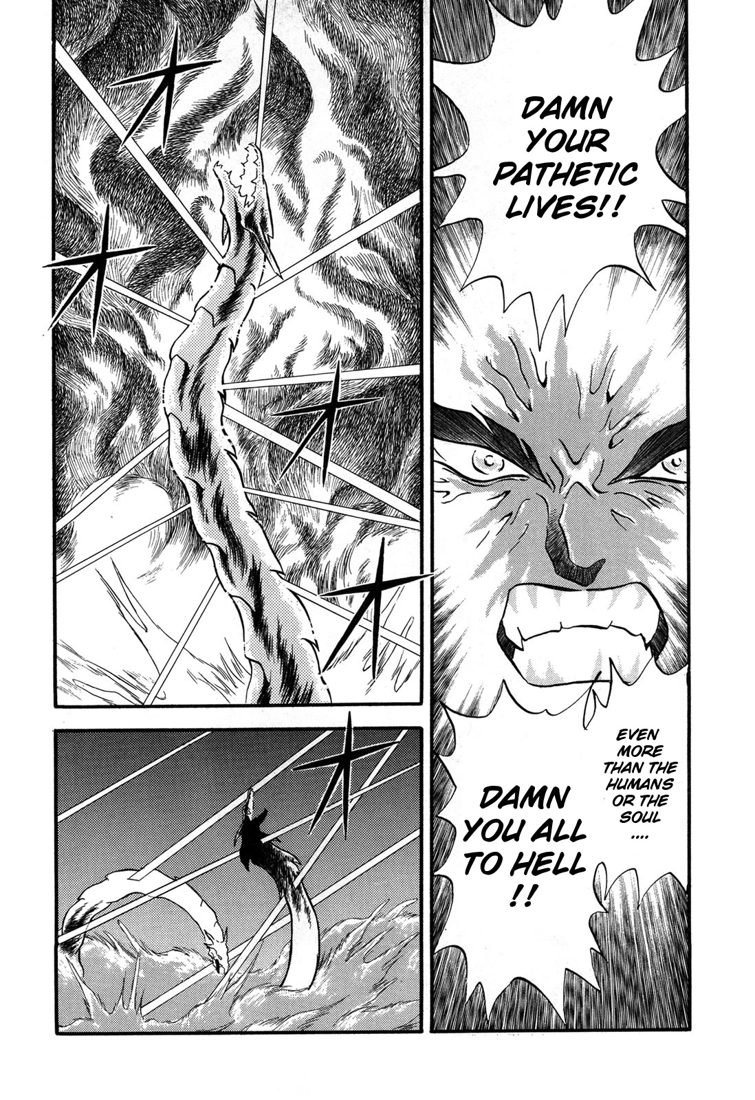 Ozanari Dungeon Chapter 96 page 8 - Chapter 96: Child of Destiny <IX> - The Omen of Death