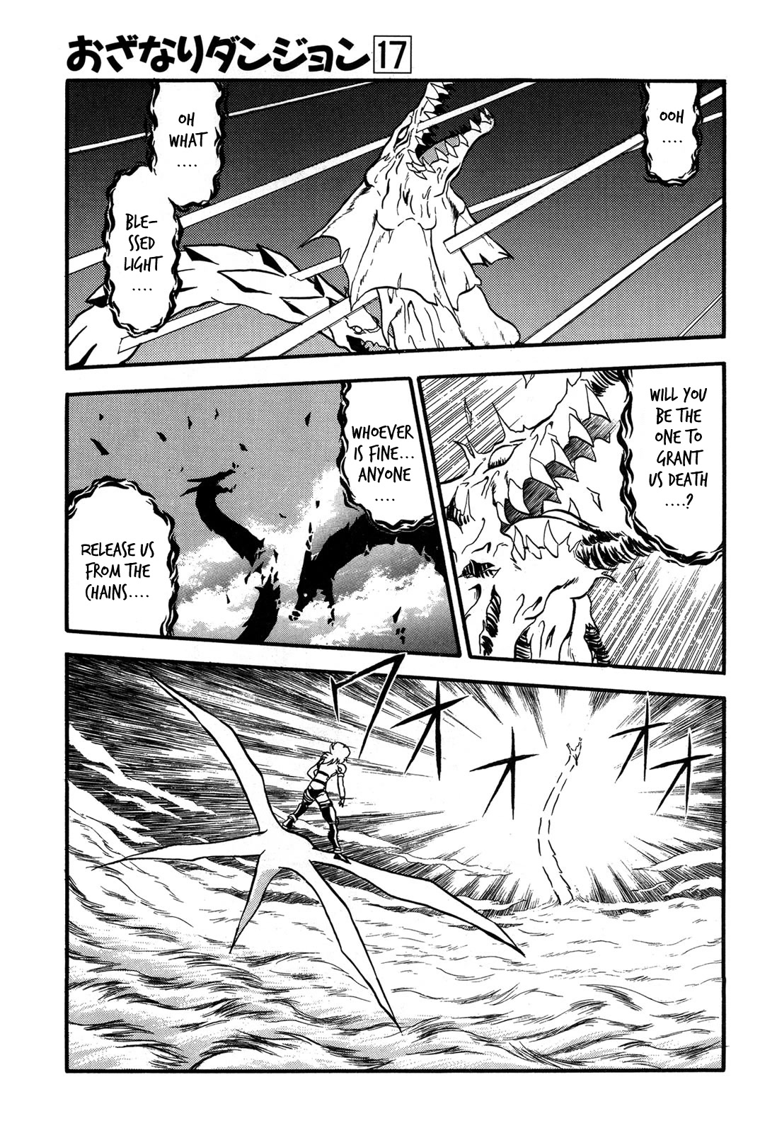 Ozanari Dungeon Chapter 96 page 9 - Chapter 96: Child of Destiny <IX> - The Omen of Death