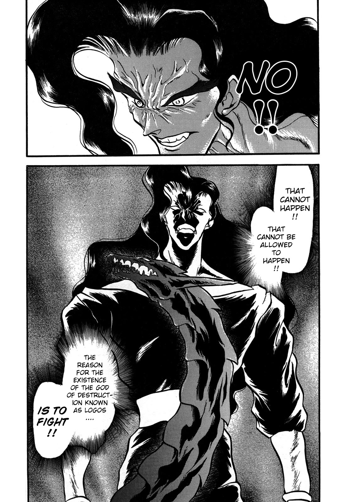 Ozanari Dungeon Chapter 97 page 11 - Chapter 97: Child of Destiny <X> - A Duel to DIe for.