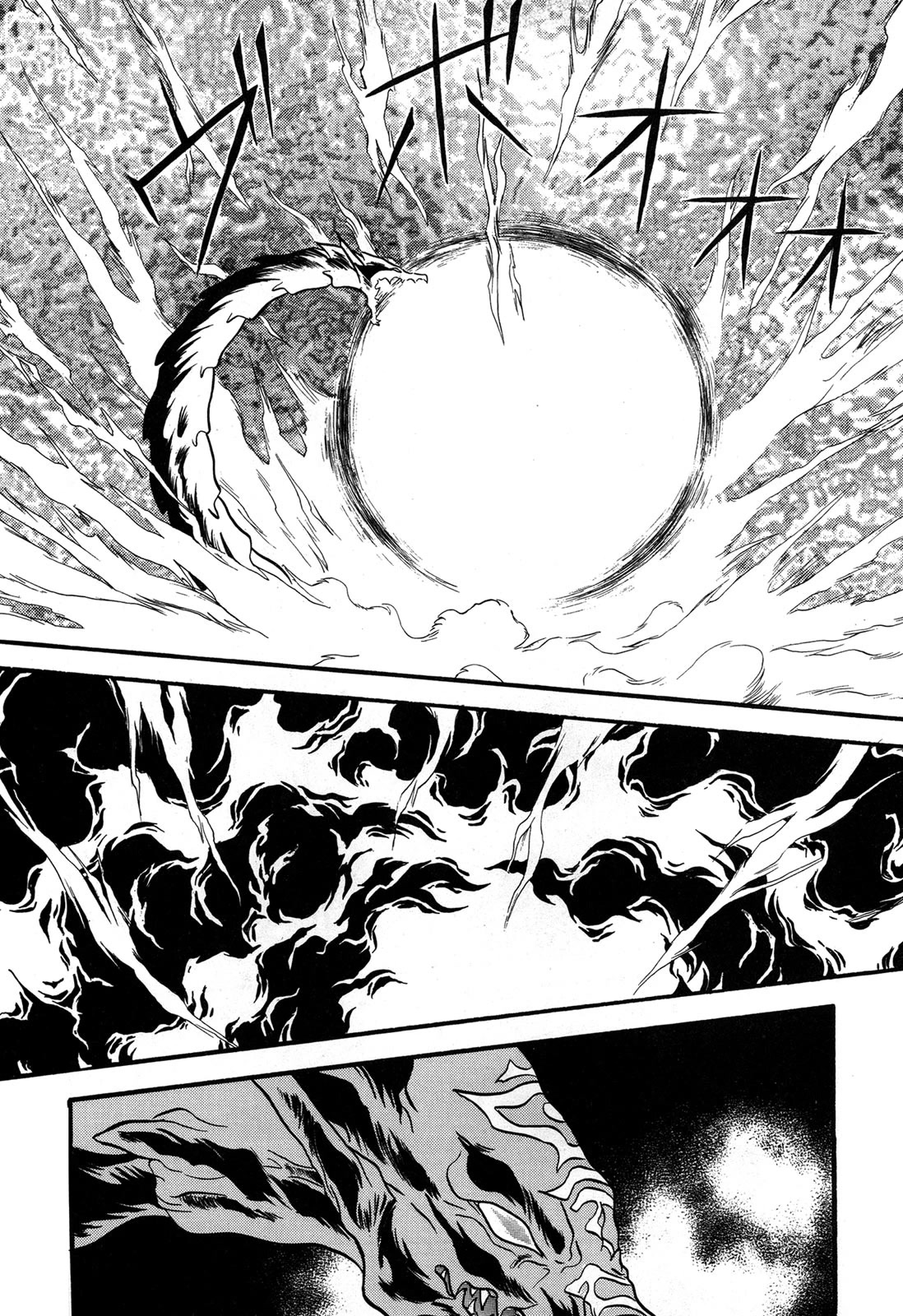 Ozanari Dungeon Chapter 97 page 15 - Chapter 97: Child of Destiny <X> - A Duel to DIe for.