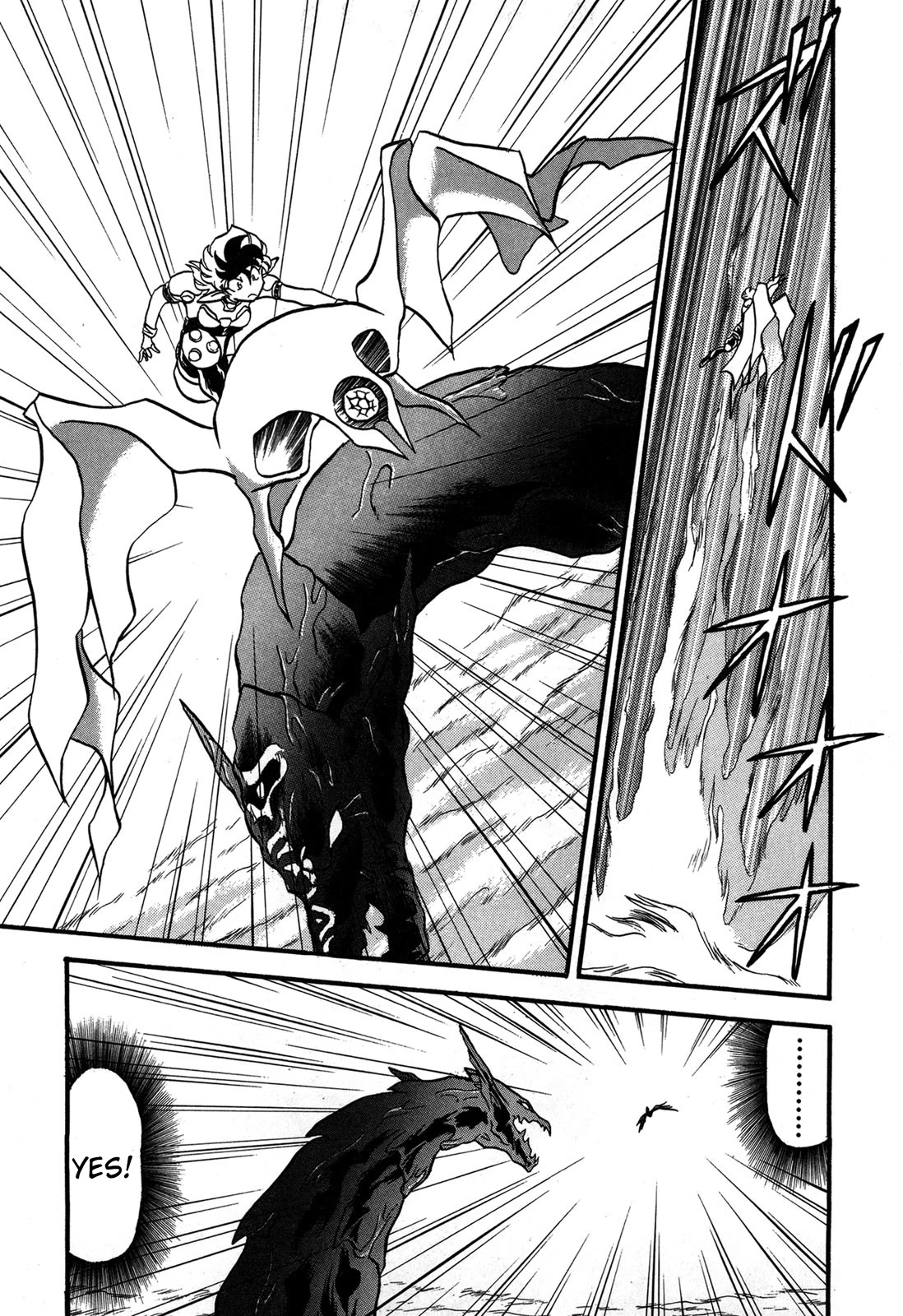 Ozanari Dungeon Chapter 97 page 16 - Chapter 97: Child of Destiny <X> - A Duel to DIe for.