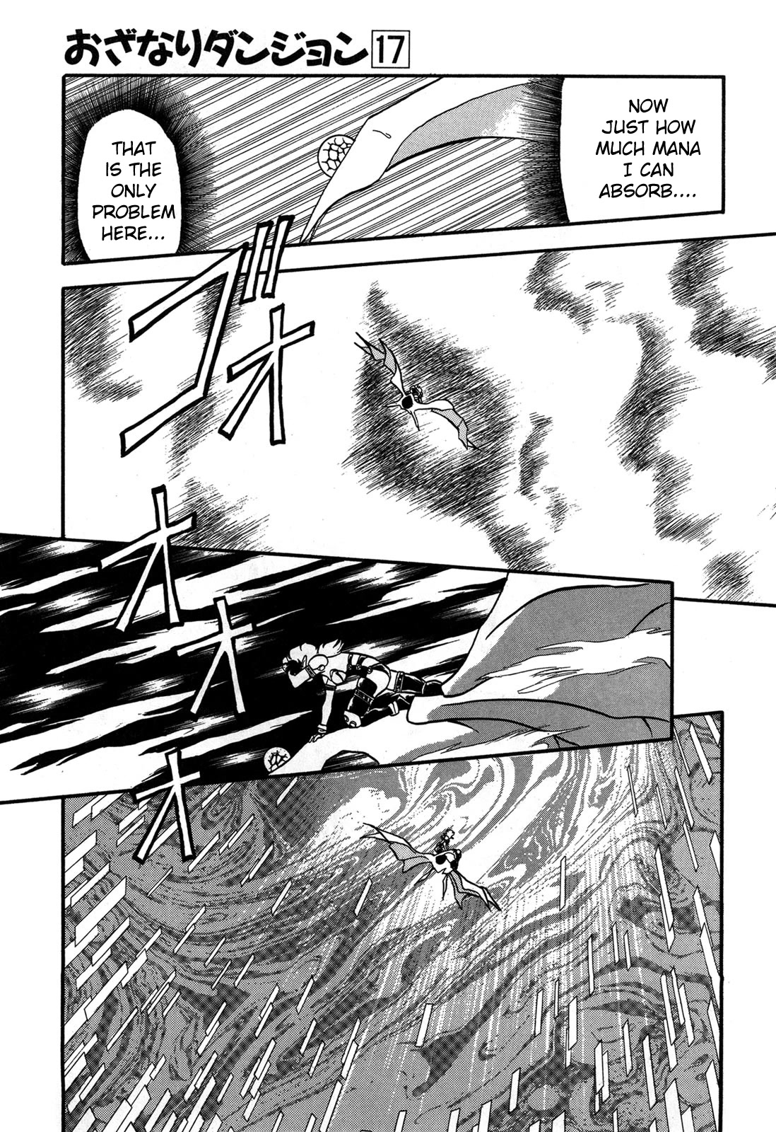 Ozanari Dungeon Chapter 97 page 19 - Chapter 97: Child of Destiny <X> - A Duel to DIe for.