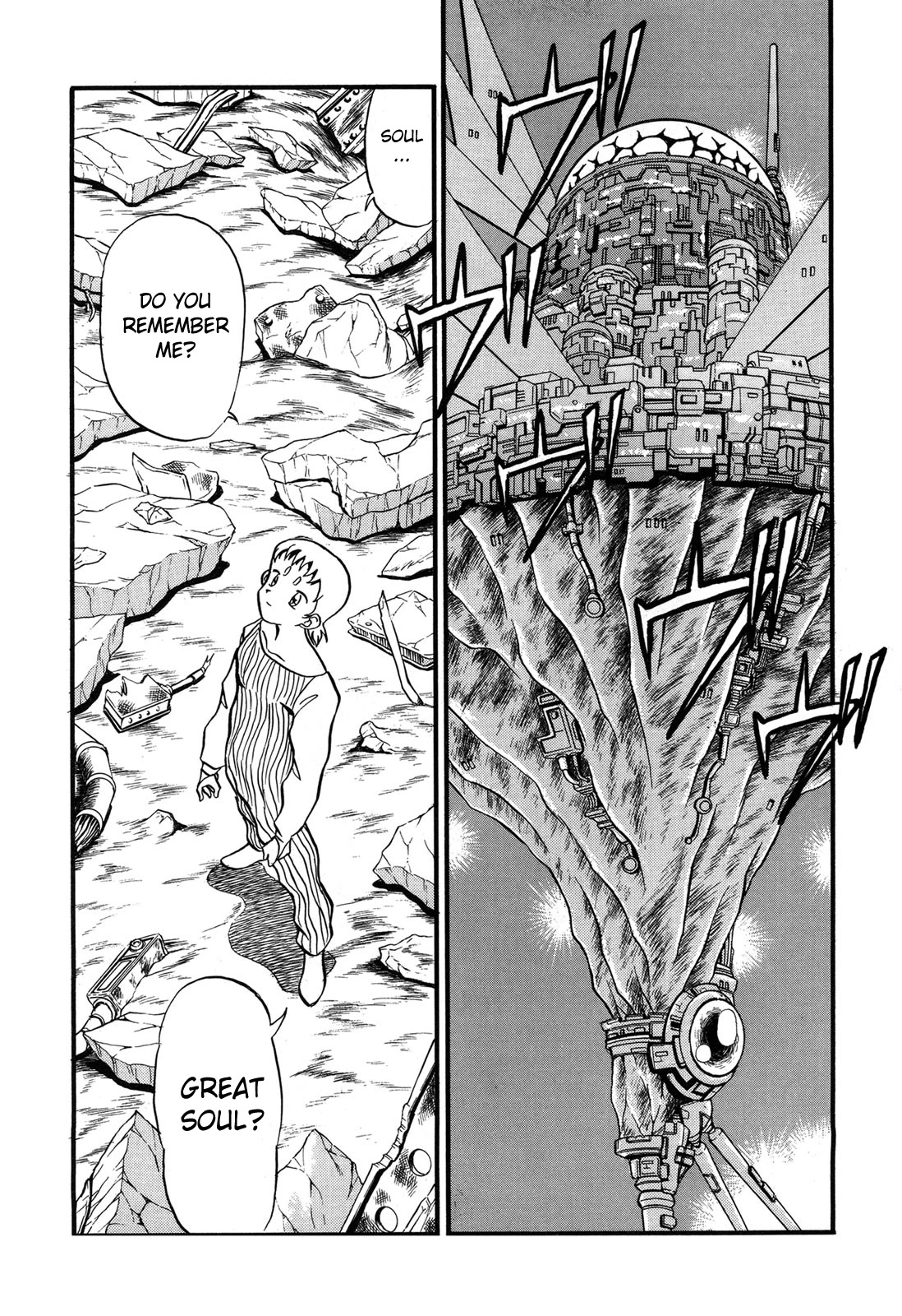 Ozanari Dungeon Chapter 97 page 2 - Chapter 97: Child of Destiny <X> - A Duel to DIe for.