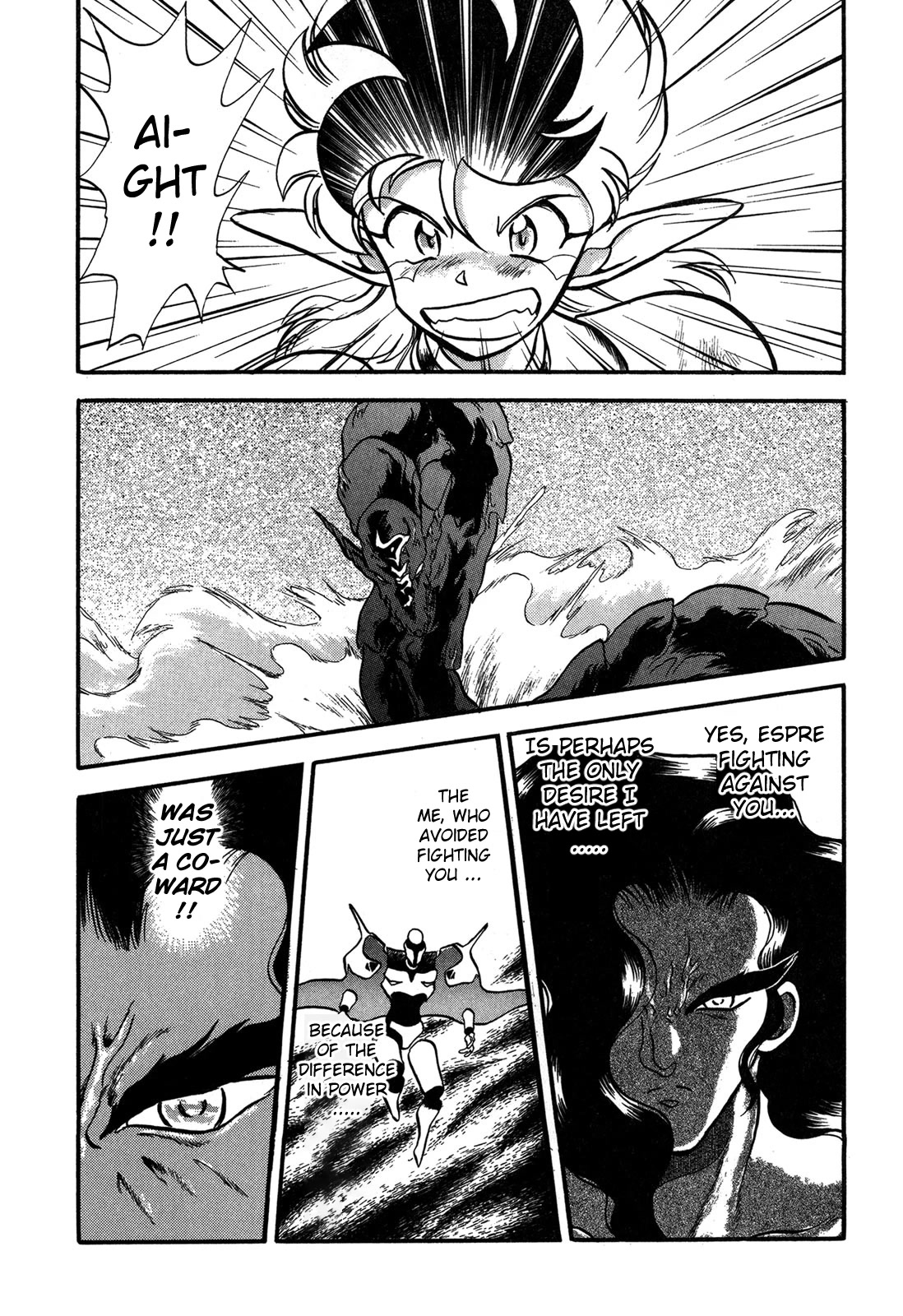 Ozanari Dungeon Chapter 97 page 23 - Chapter 97: Child of Destiny <X> - A Duel to DIe for.