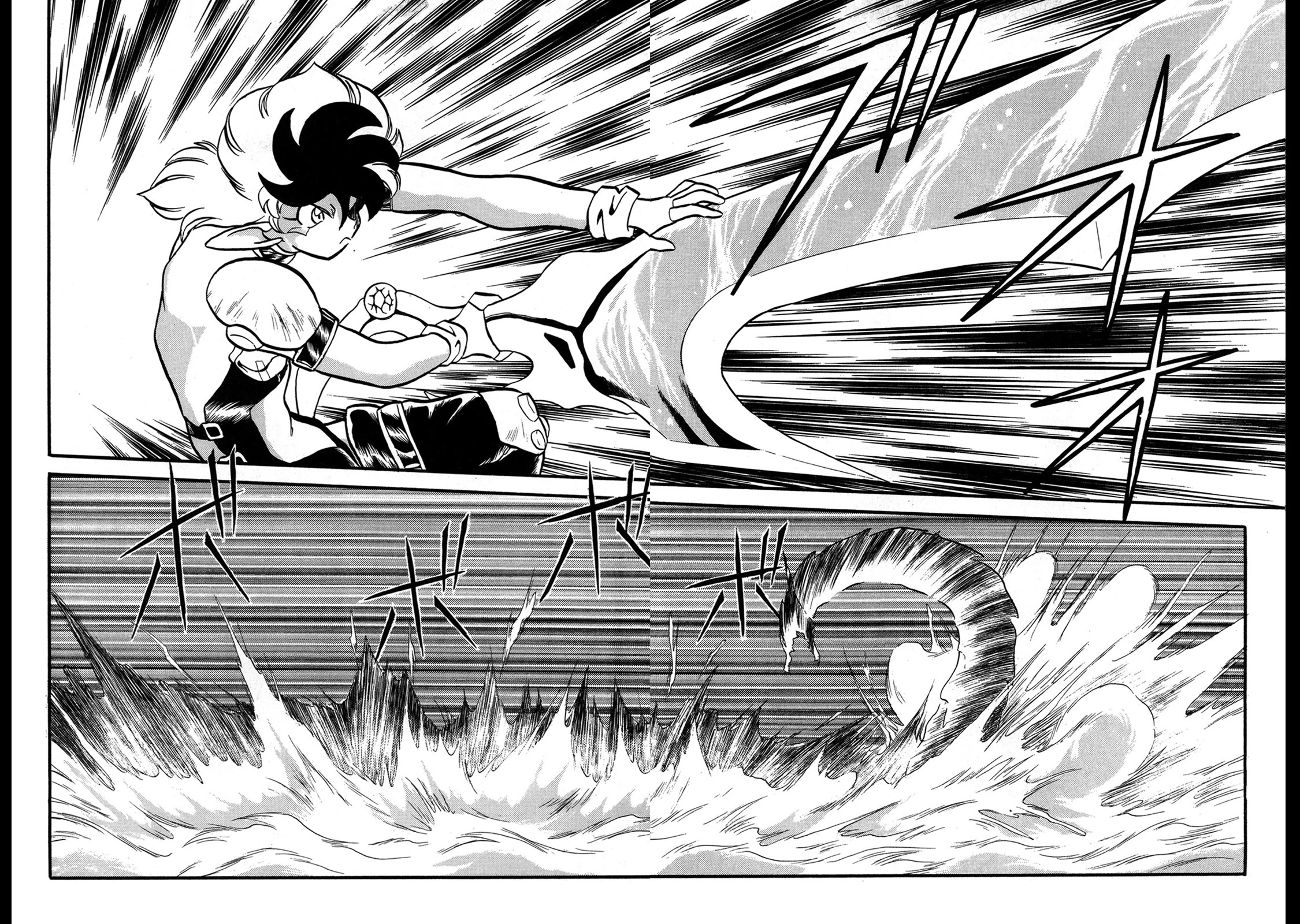 Ozanari Dungeon Chapter 97 page 26 - Chapter 97: Child of Destiny <X> - A Duel to DIe for.