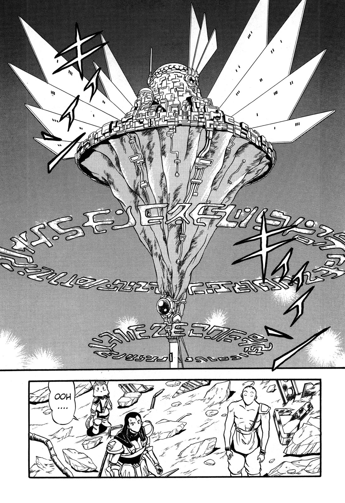 Ozanari Dungeon Chapter 97 page 28 - Chapter 97: Child of Destiny <X> - A Duel to DIe for.