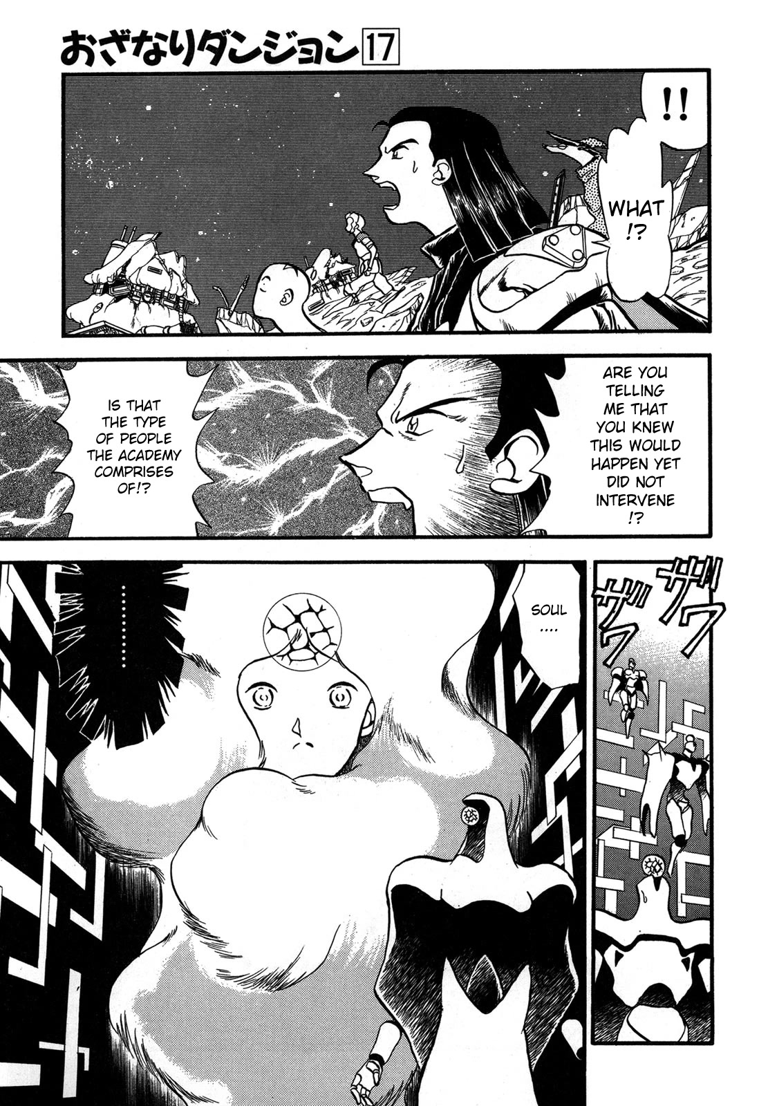 Ozanari Dungeon Chapter 97 page 5 - Chapter 97: Child of Destiny <X> - A Duel to DIe for.