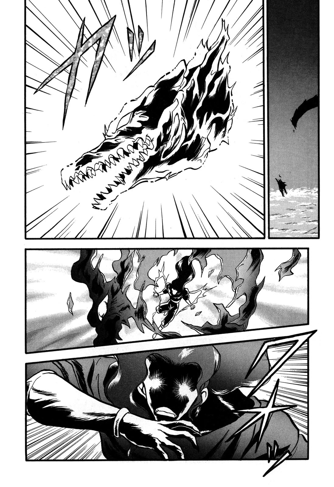 Ozanari Dungeon Chapter 98 page 12 - Chapter 98: Child of Destiny <XI> - The Final Comeback