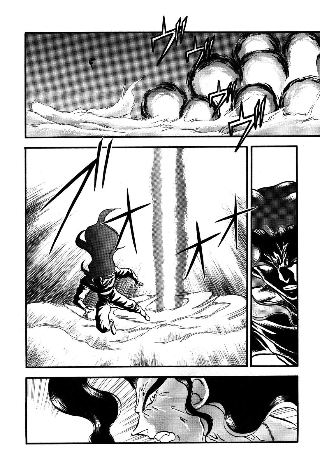 Ozanari Dungeon Chapter 98 page 14 - Chapter 98: Child of Destiny <XI> - The Final Comeback