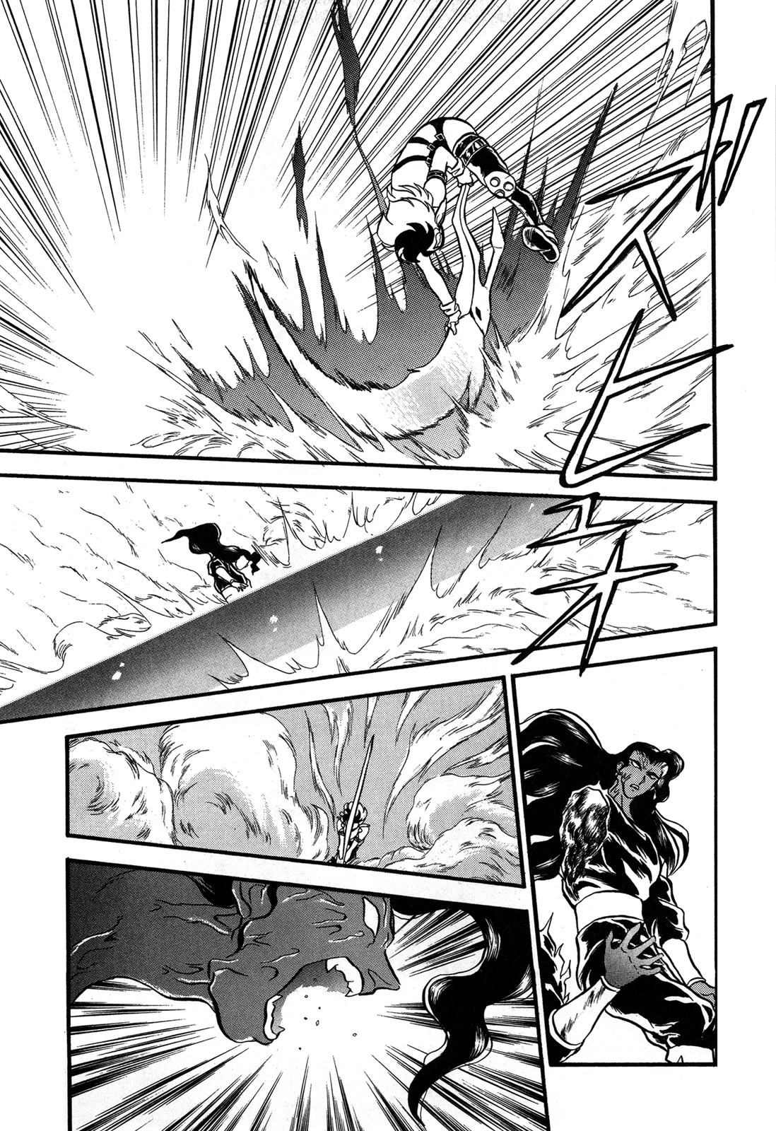 Ozanari Dungeon Chapter 98 page 15 - Chapter 98: Child of Destiny <XI> - The Final Comeback