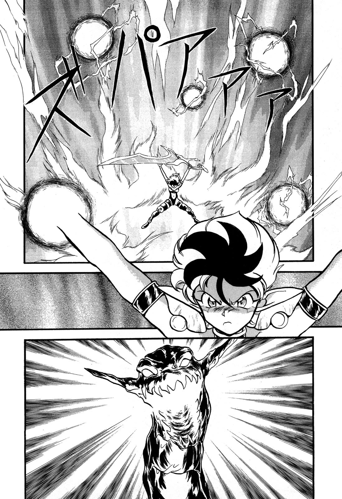 Ozanari Dungeon Chapter 98 page 2 - Chapter 98: Child of Destiny <XI> - The Final Comeback