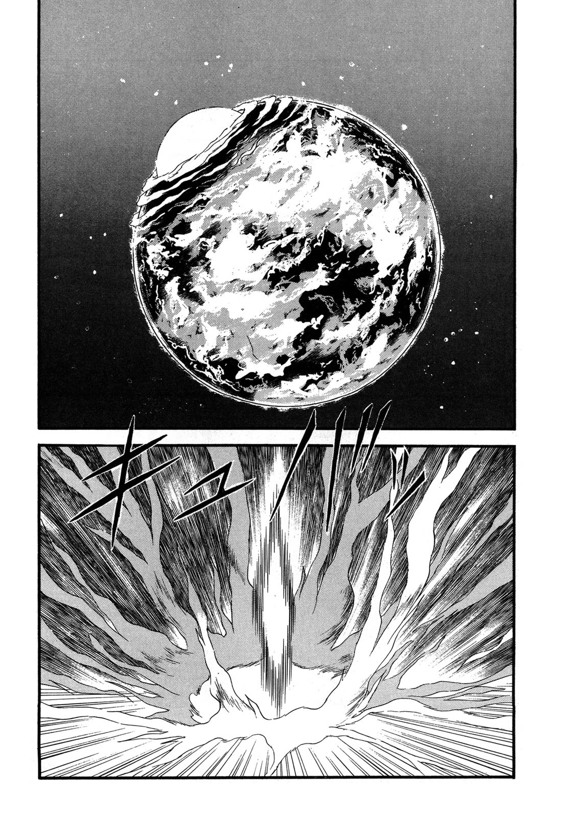 Ozanari Dungeon Chapter 98 page 26 - Chapter 98: Child of Destiny <XI> - The Final Comeback