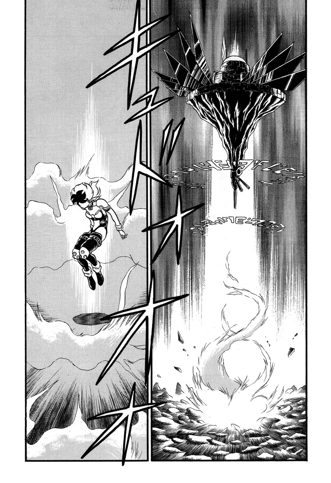 Ozanari Dungeon Chapter 98 page 27 - Chapter 98: Child of Destiny <XI> - The Final Comeback