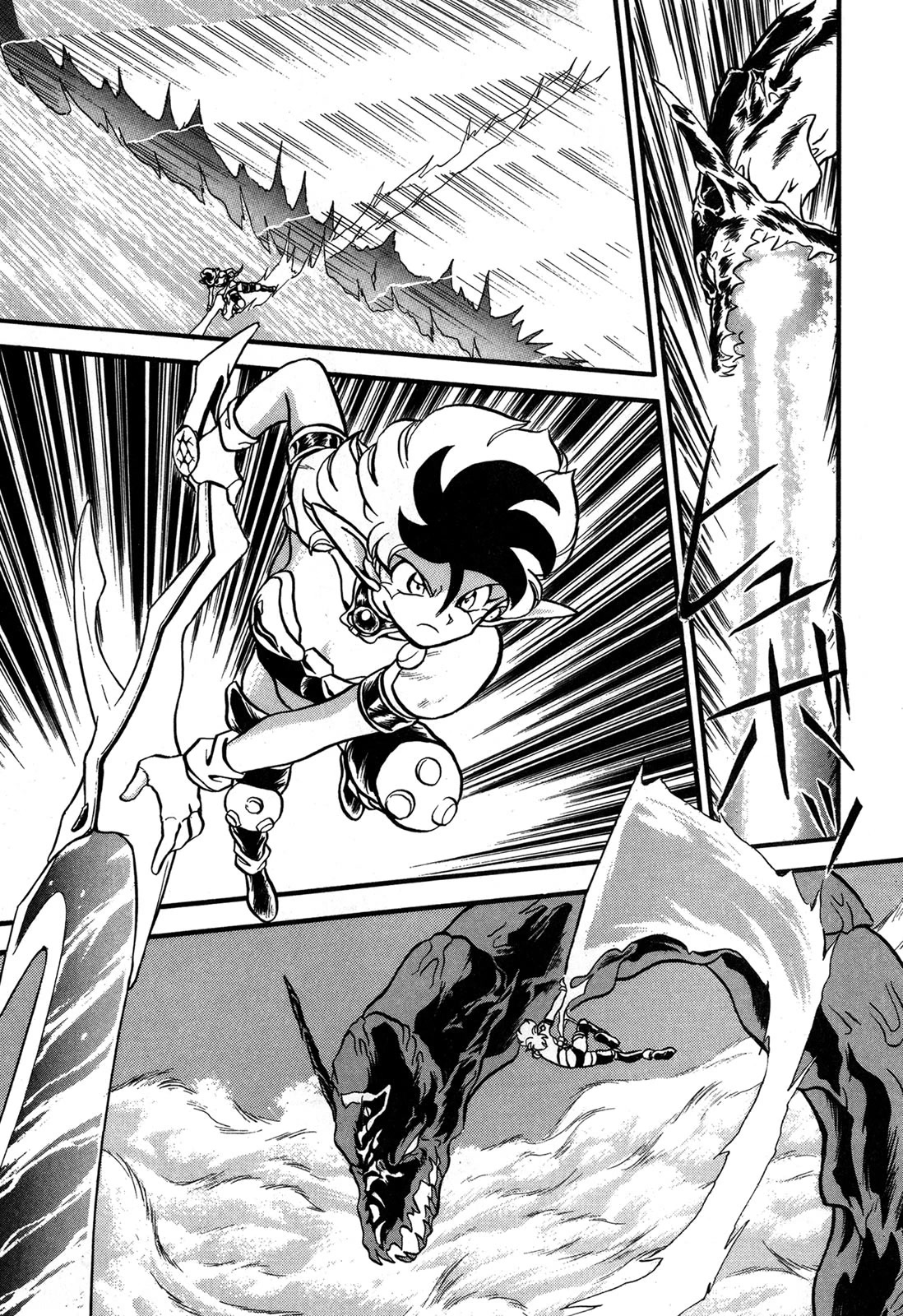 Ozanari Dungeon Chapter 98 page 5 - Chapter 98: Child of Destiny <XI> - The Final Comeback