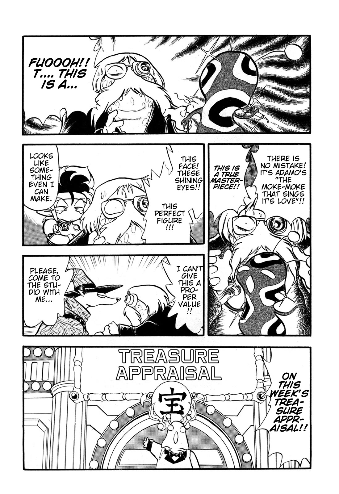 Ozanari Dungeon Chapter 99.5 page 10 - Chapter 99.5: Volume Extras