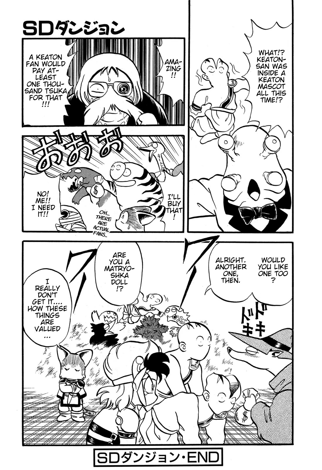 Ozanari Dungeon Chapter 99.5 page 13 - Chapter 99.5: Volume Extras