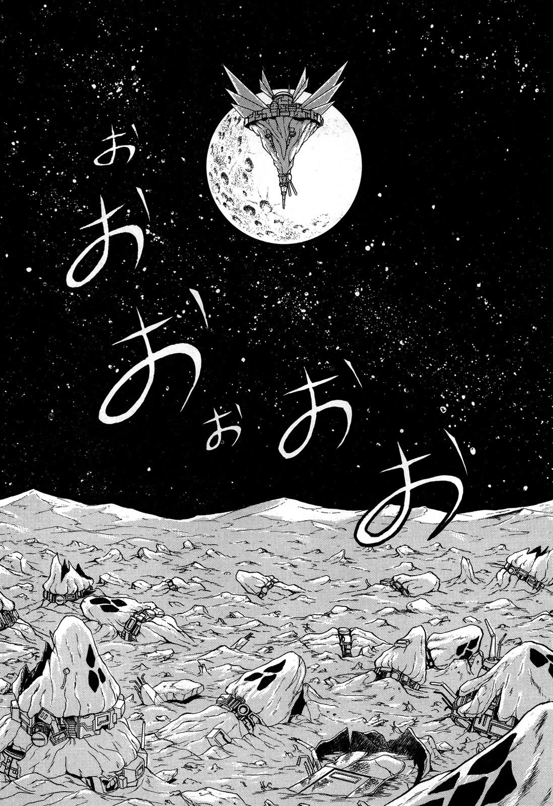 Ozanari Dungeon Chapter 99 page 11 - Chapter 99: Child of Destiny <XII> - New Horizons [END]