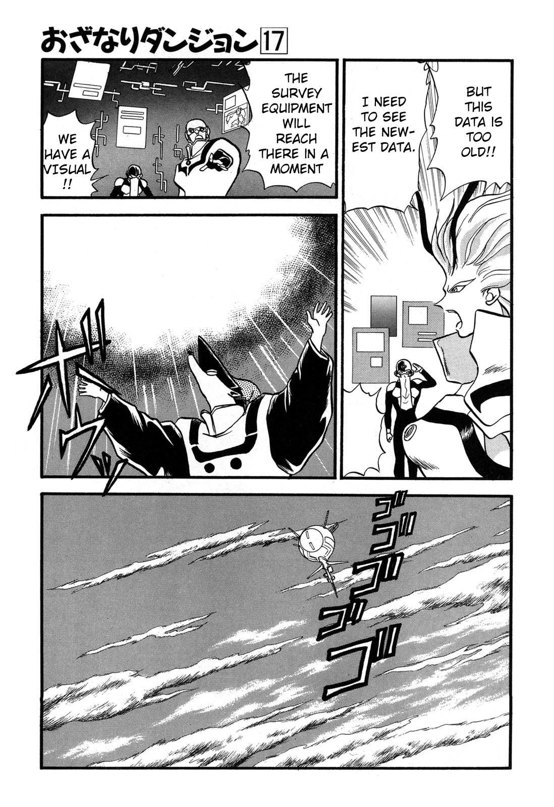 Ozanari Dungeon Chapter 99 page 15 - Chapter 99: Child of Destiny <XII> - New Horizons [END]