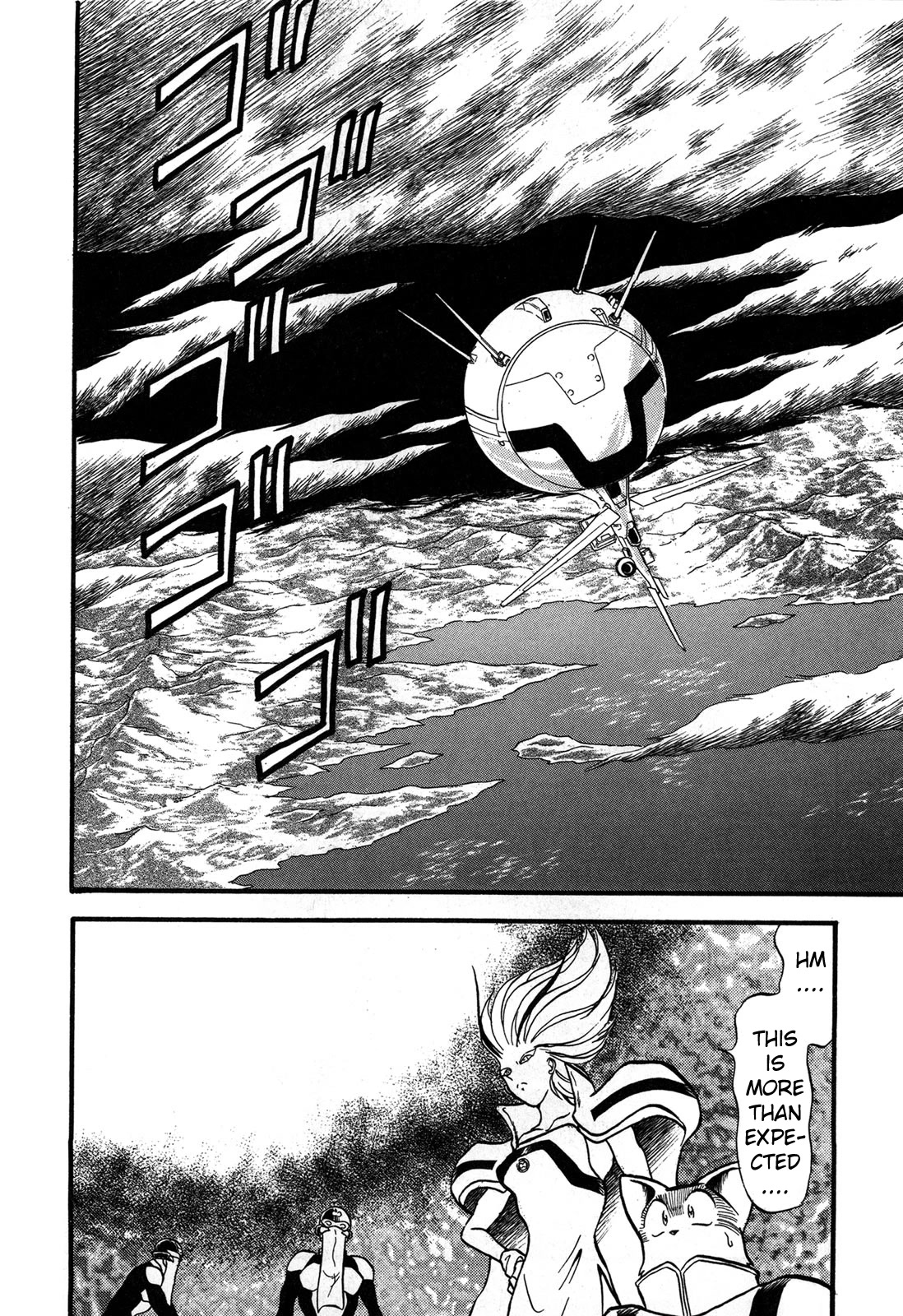 Ozanari Dungeon Chapter 99 page 16 - Chapter 99: Child of Destiny <XII> - New Horizons [END]