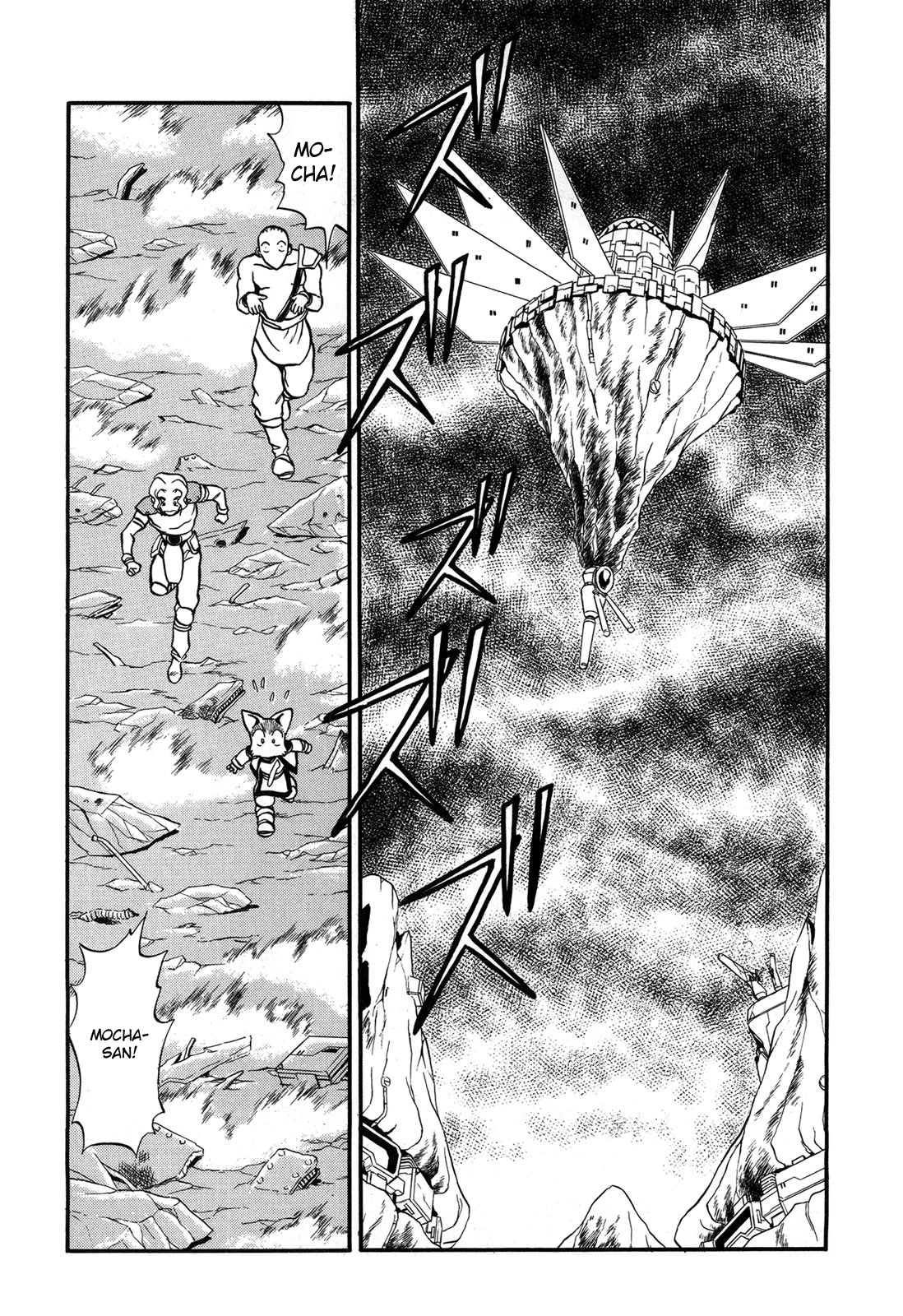 Ozanari Dungeon Chapter 99 page 2 - Chapter 99: Child of Destiny <XII> - New Horizons [END]
