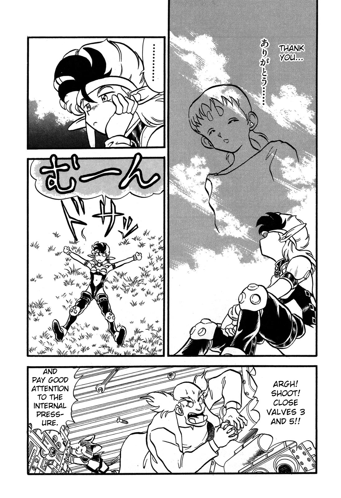 Ozanari Dungeon Chapter 99 page 21 - Chapter 99: Child of Destiny <XII> - New Horizons [END]