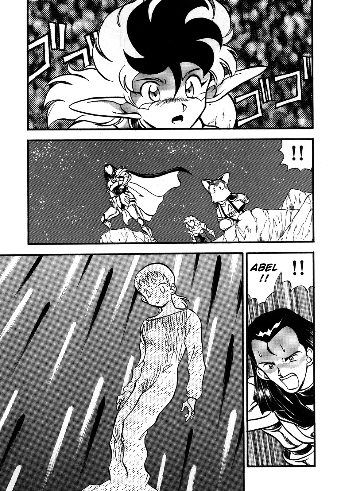 Ozanari Dungeon Chapter 99 page 3 - Chapter 99: Child of Destiny <XII> - New Horizons [END]