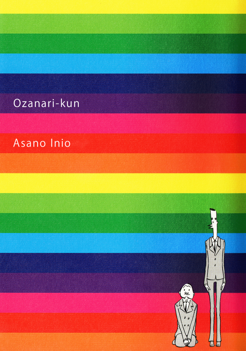 Ozanari-Kun Chapter 1.5 page 1 - Chapter 1 - 05