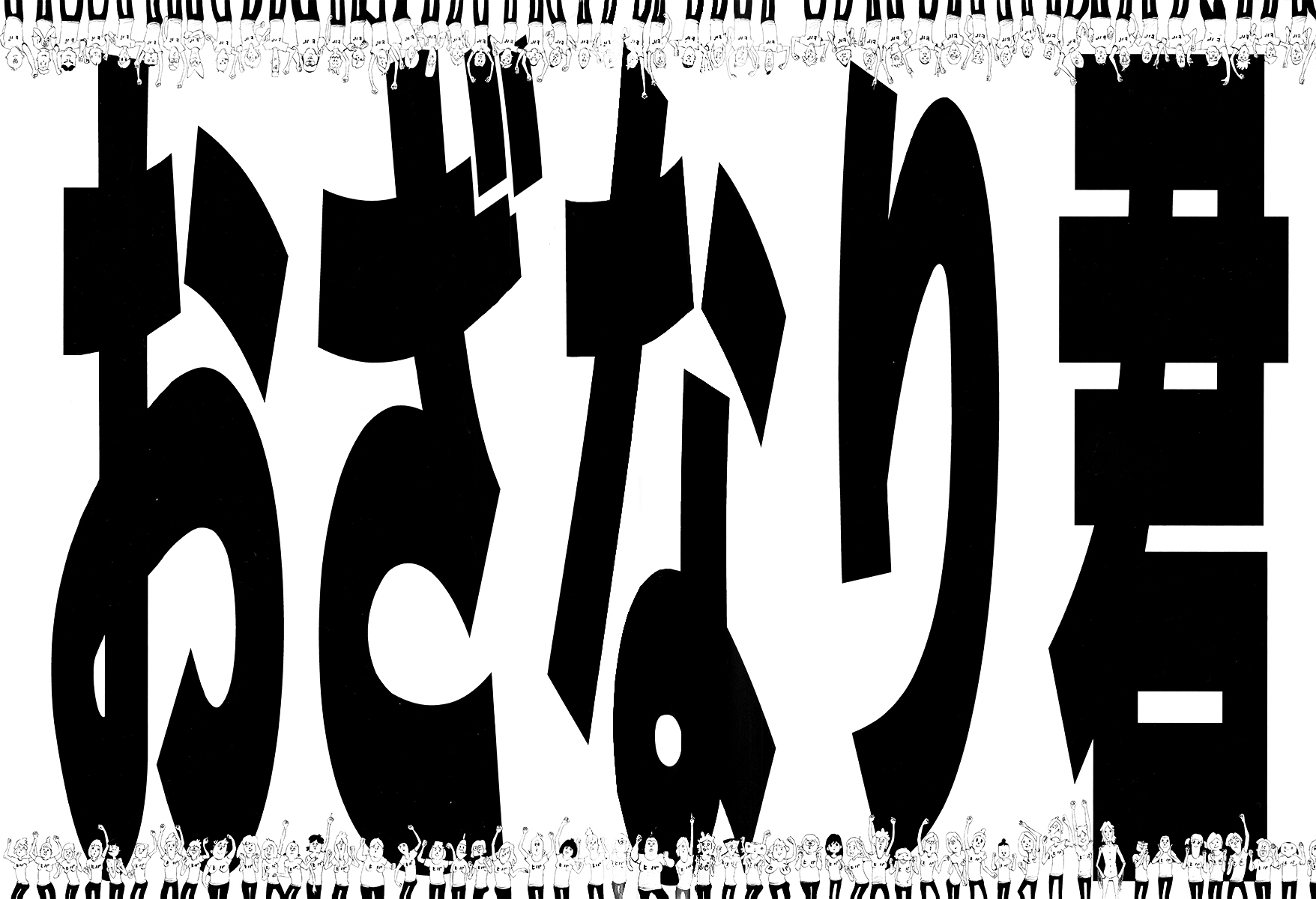 Ozanari-Kun Chapter 1.5 page 2 - Chapter 1 - 05