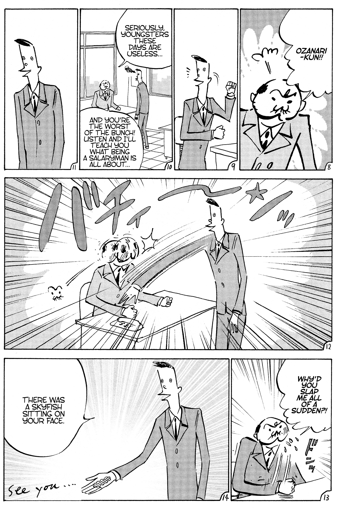 Ozanari-Kun Chapter 1.5 page 4 - Chapter 1 - 05