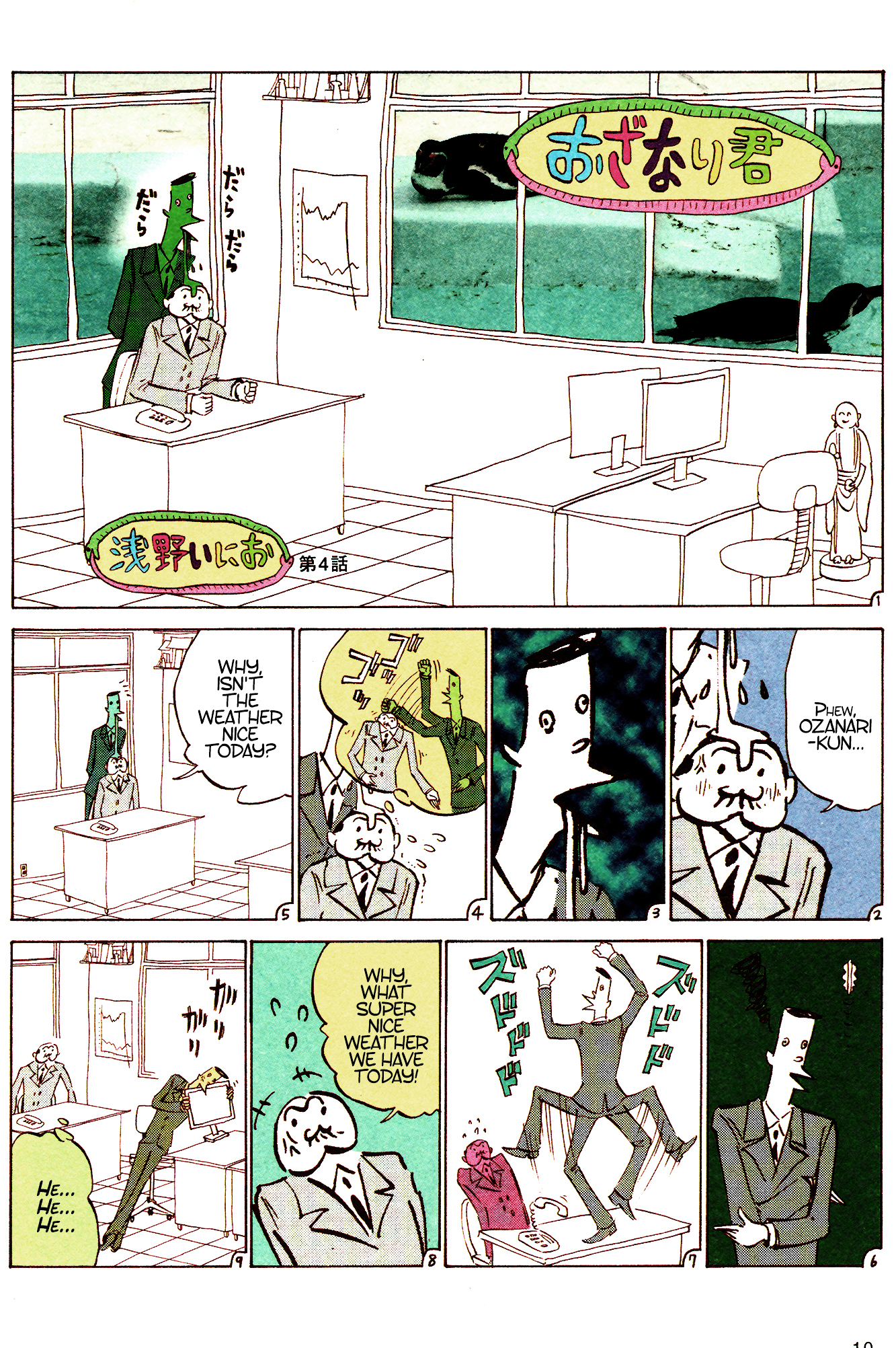 Ozanari-Kun Chapter 1.5 page 9 - Chapter 1 - 05