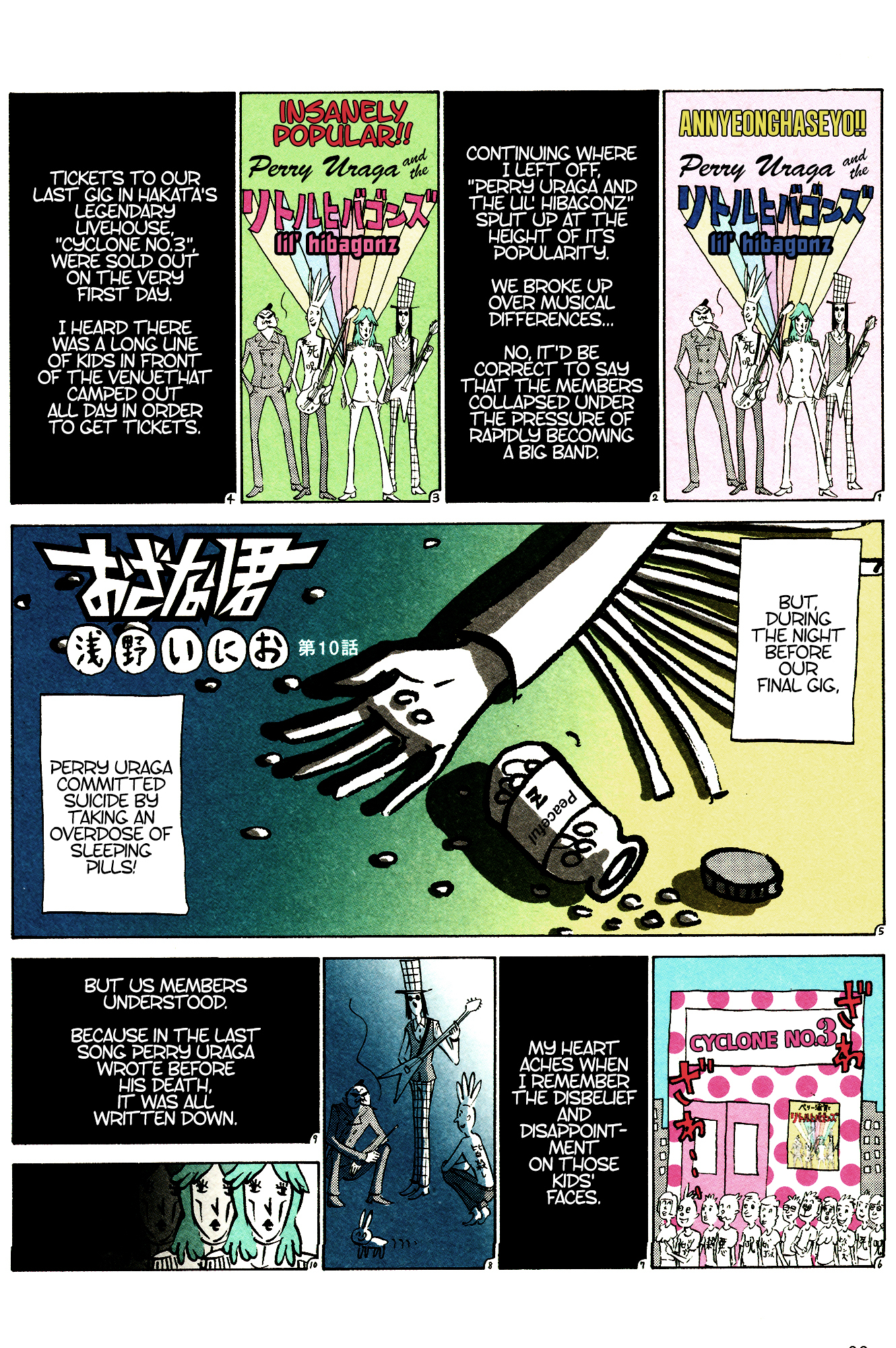 Ozanari-Kun Chapter 10.13 page 2 - Chapter 10 - 13