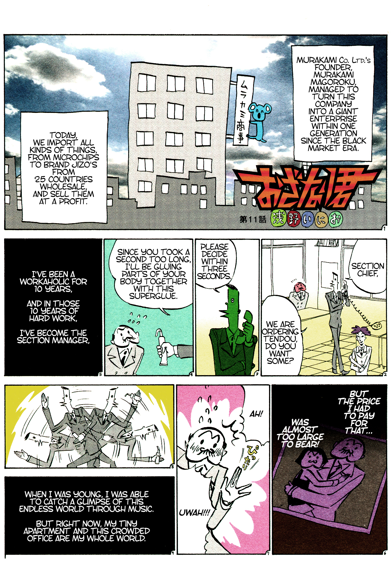Ozanari-Kun Chapter 10.13 page 4 - Chapter 10 - 13