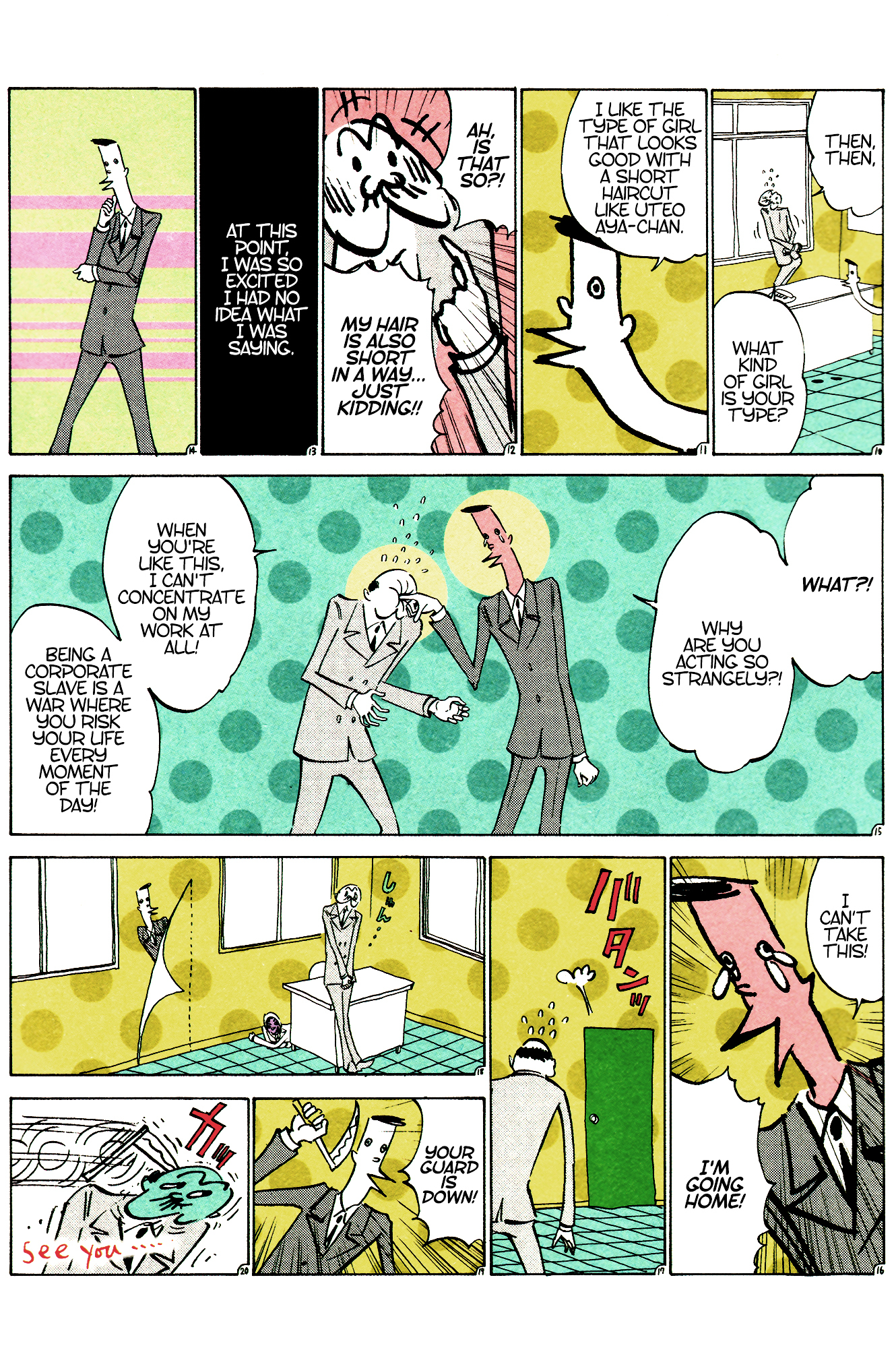 Ozanari-Kun Chapter 10.13 page 7 - Chapter 10 - 13