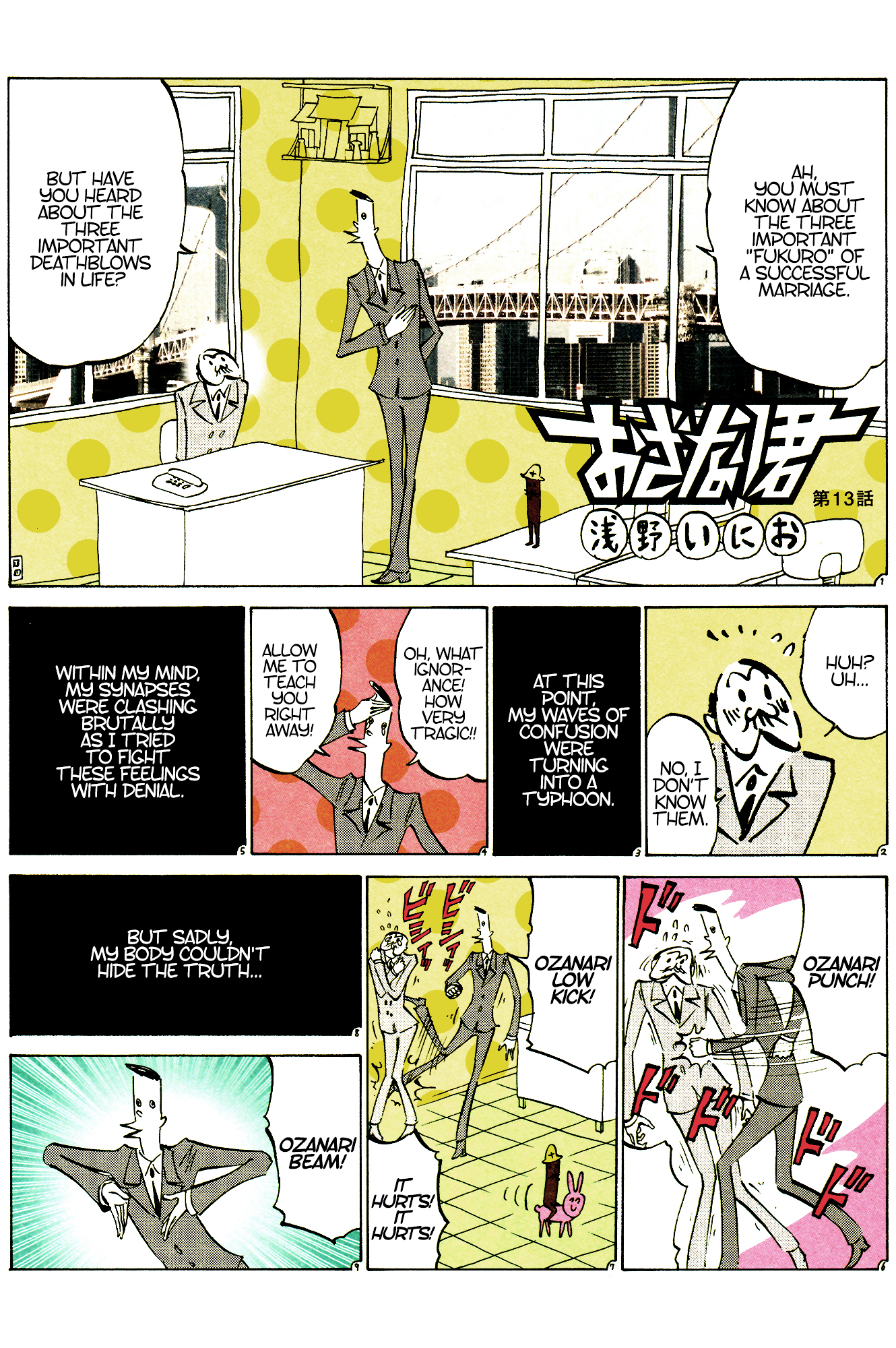 Ozanari-Kun Chapter 10.13 page 8 - Chapter 10 - 13