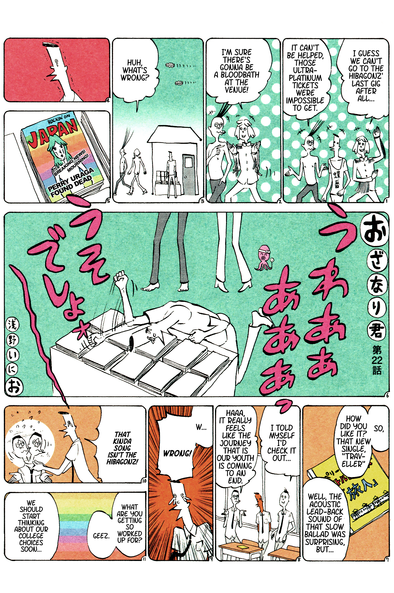 Ozanari-Kun Chapter 18.23-2 page 10 - Chapter 18 - 23 : v2