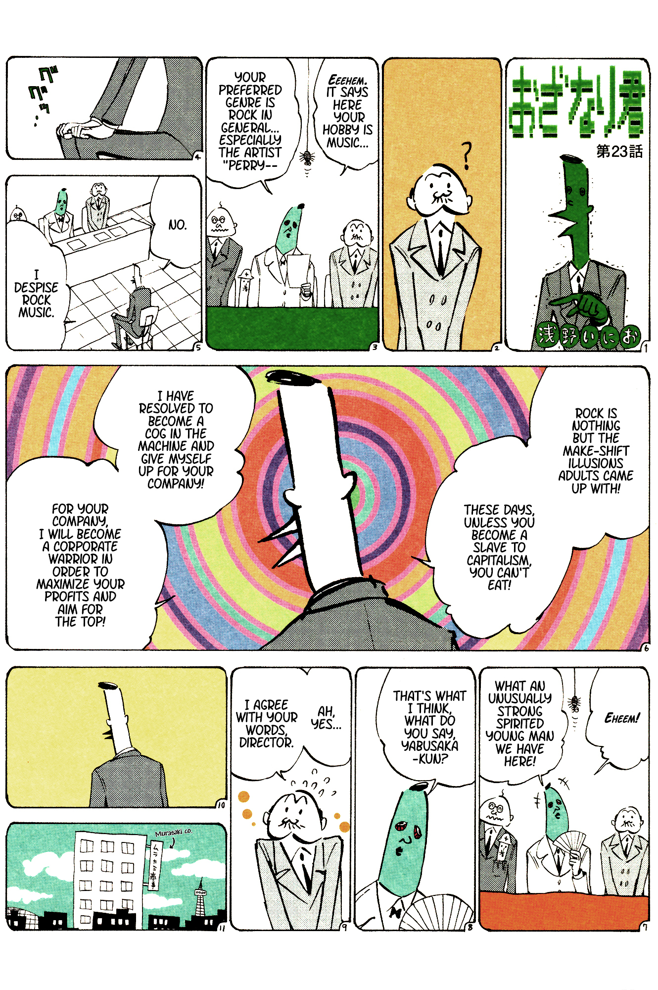 Ozanari-Kun Chapter 18.23-2 page 12 - Chapter 18 - 23 : v2