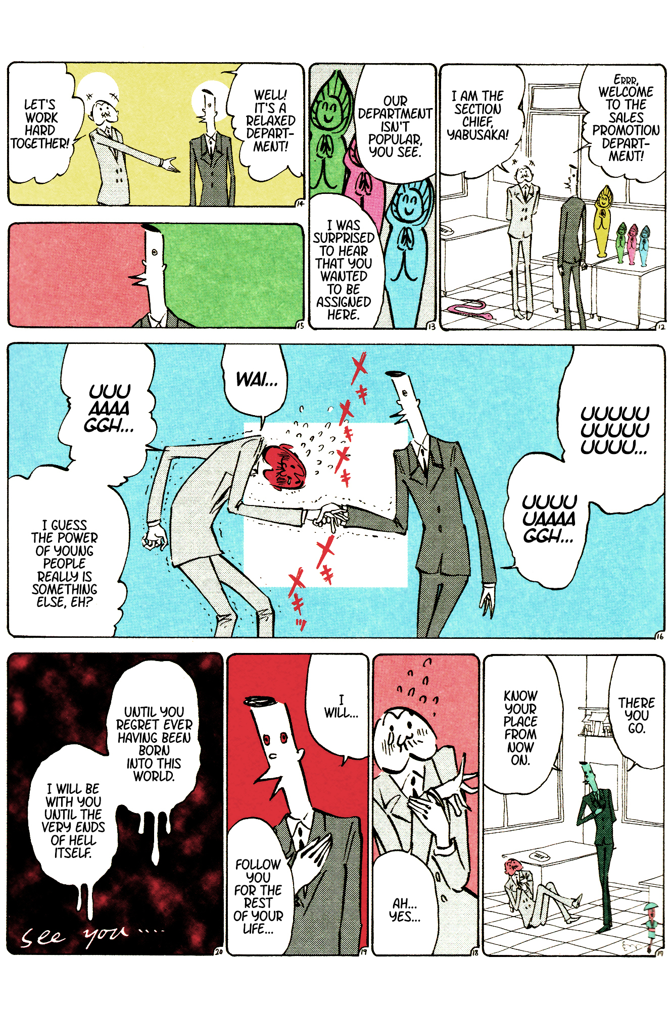 Ozanari-Kun Chapter 18.23-2 page 13 - Chapter 18 - 23 : v2