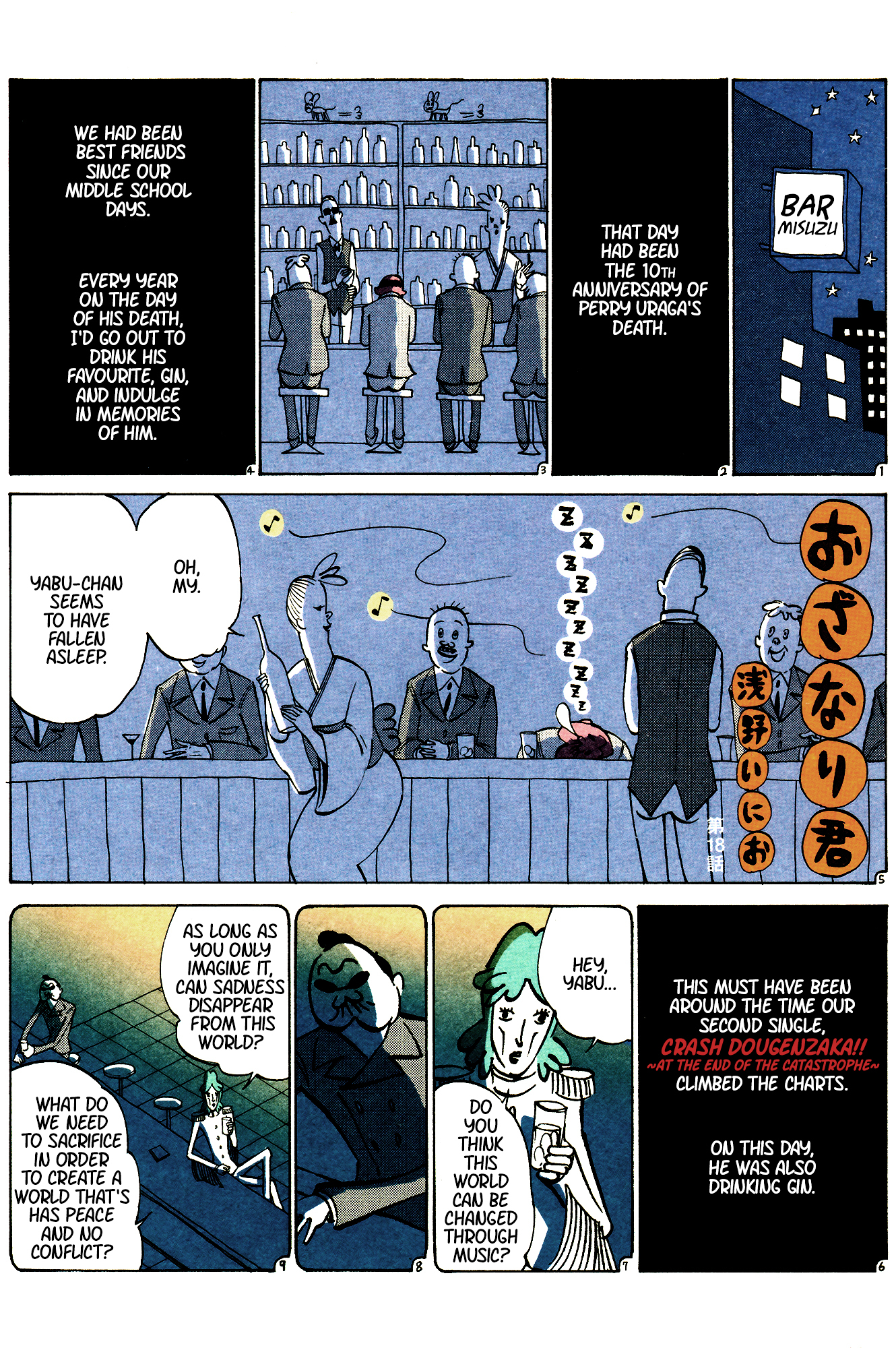 Ozanari-Kun Chapter 18.23-2 page 2 - Chapter 18 - 23 : v2