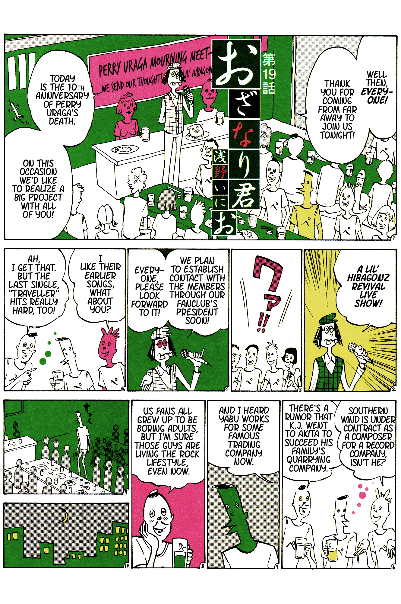 Ozanari-Kun Chapter 18.23-2 page 4 - Chapter 18 - 23 : v2