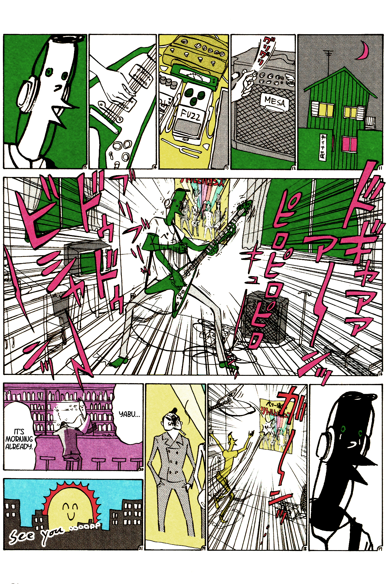Ozanari-Kun Chapter 18.23-2 page 5 - Chapter 18 - 23 : v2