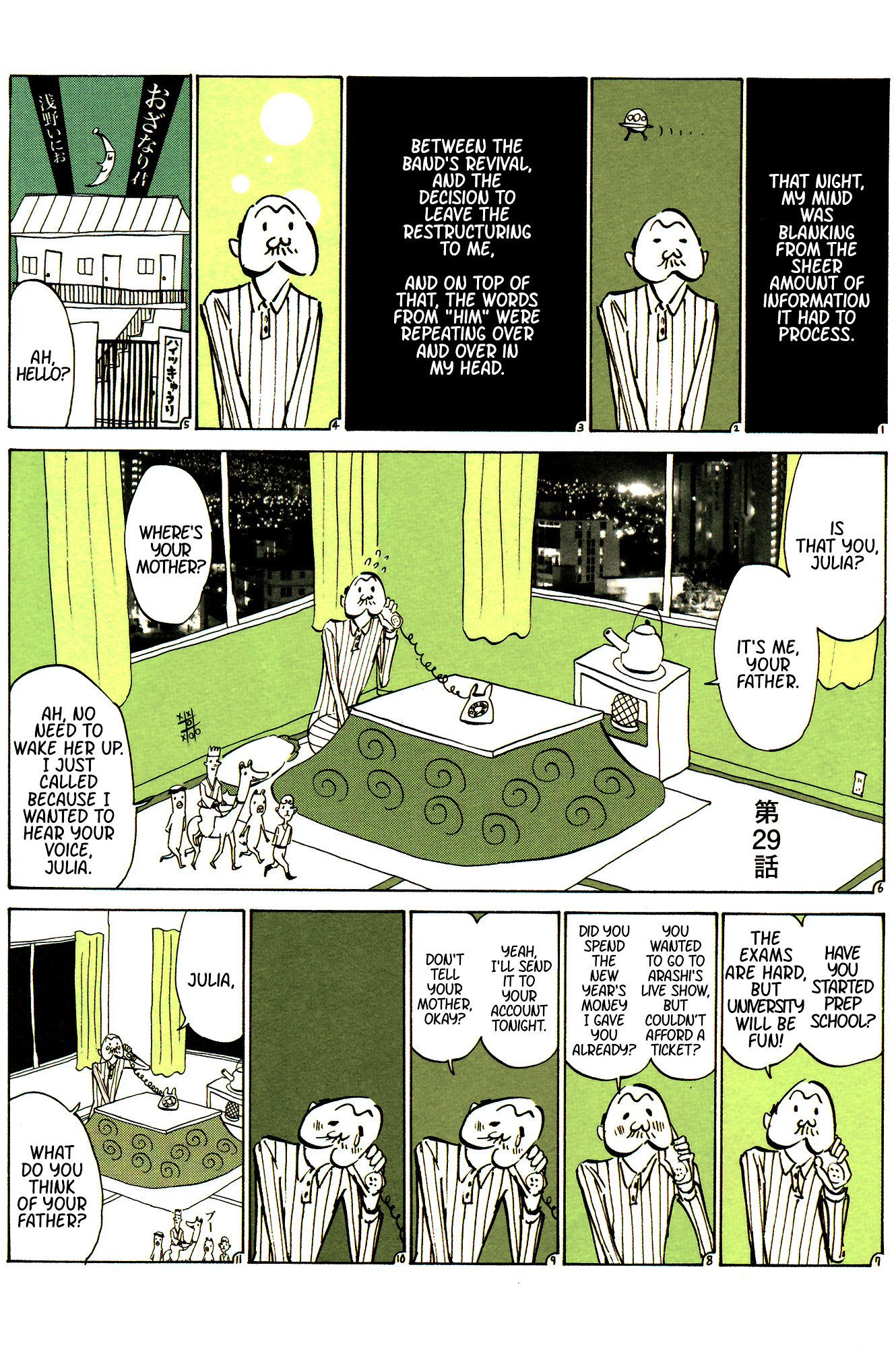 Ozanari-Kun Chapter 24.29 page 12 - Chapter 24 - 29