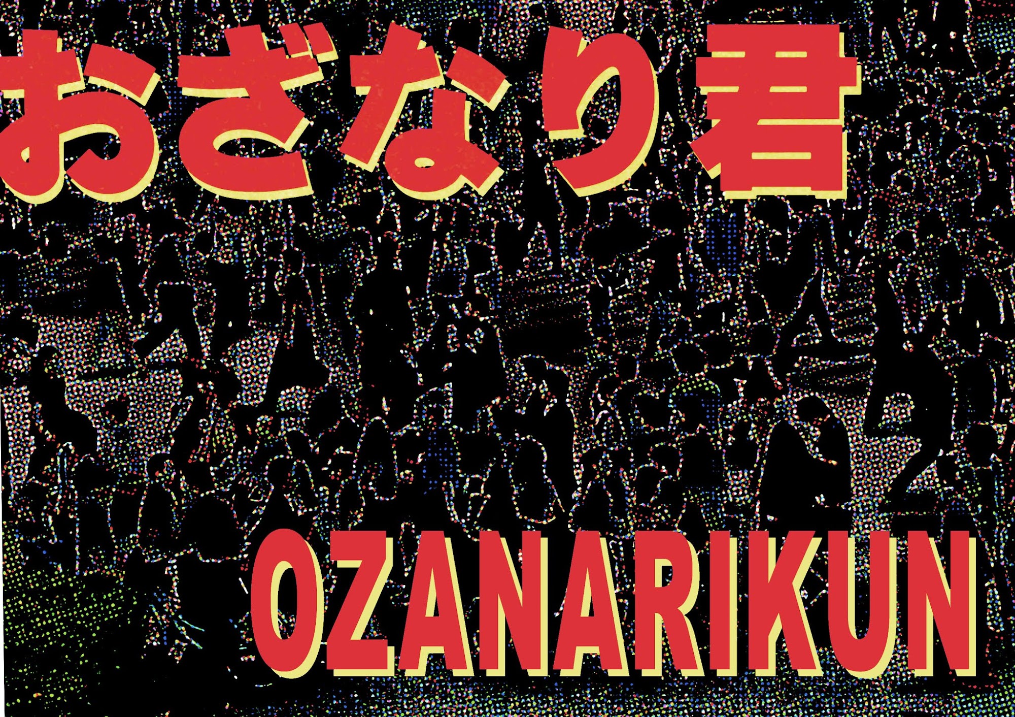 Ozanari-Kun Chapter 30.35 page 1 - Chapter 30 - 35